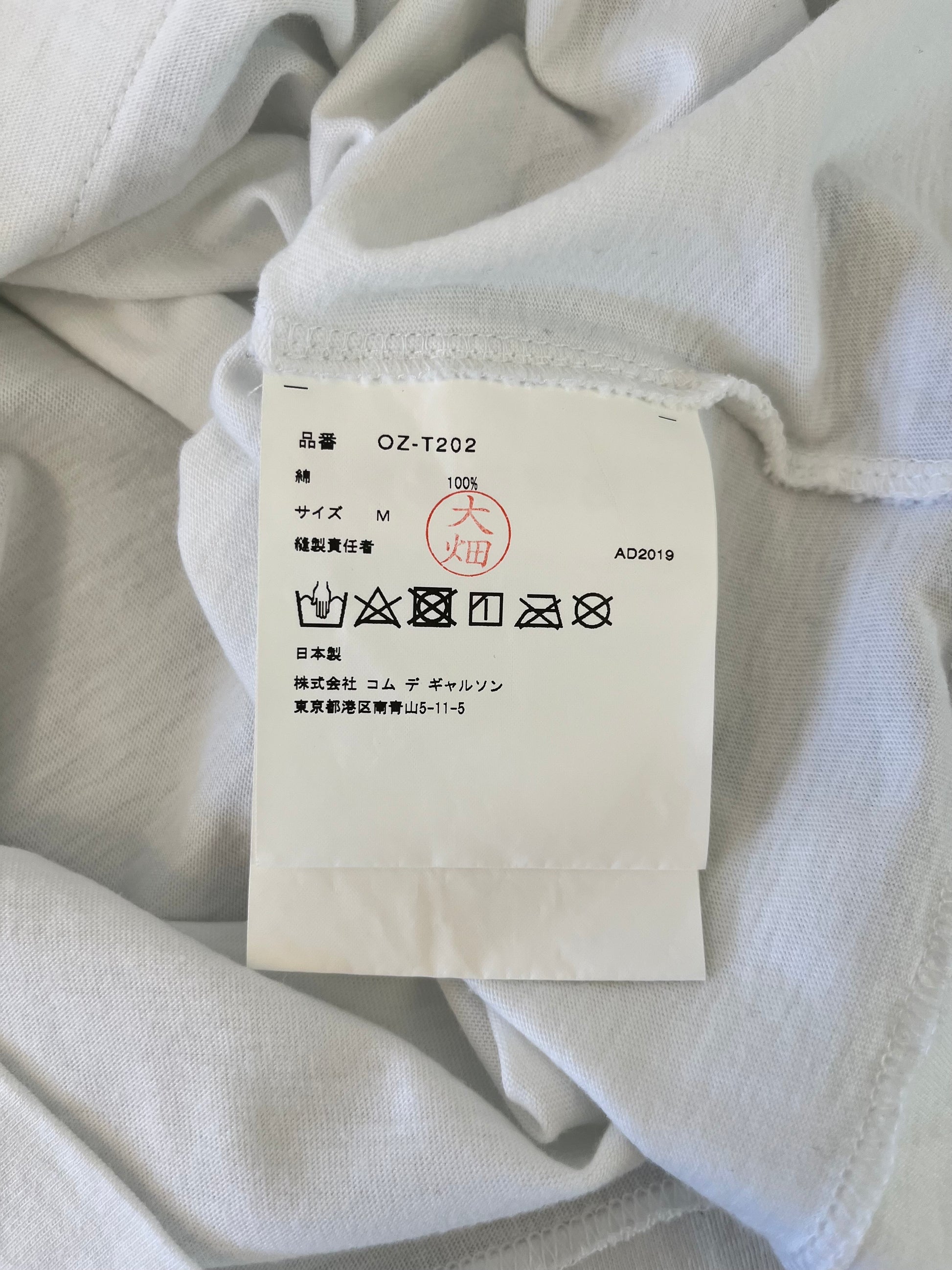 Comme des Garçons 2019 Spring/Summer “MY ENERGY” Graphic T-Shirt