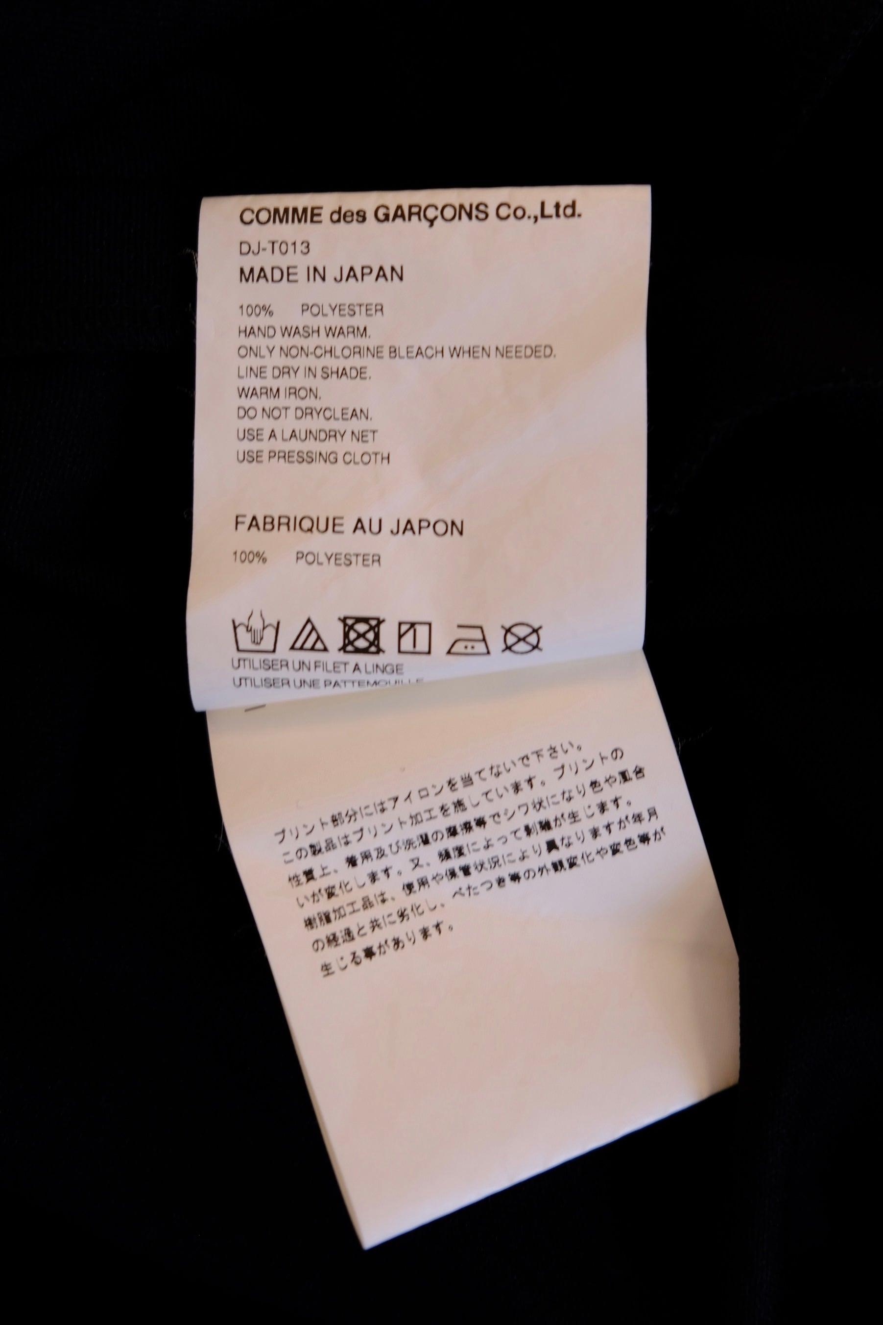 COMME des Garçons HOMME deux foodie - Size M / AW2022