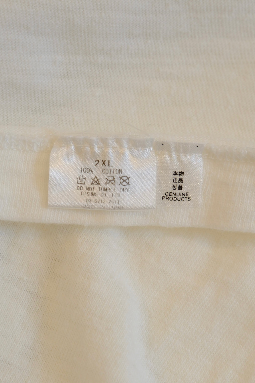 HUMAN MADE T-Shirt - Size 2XL