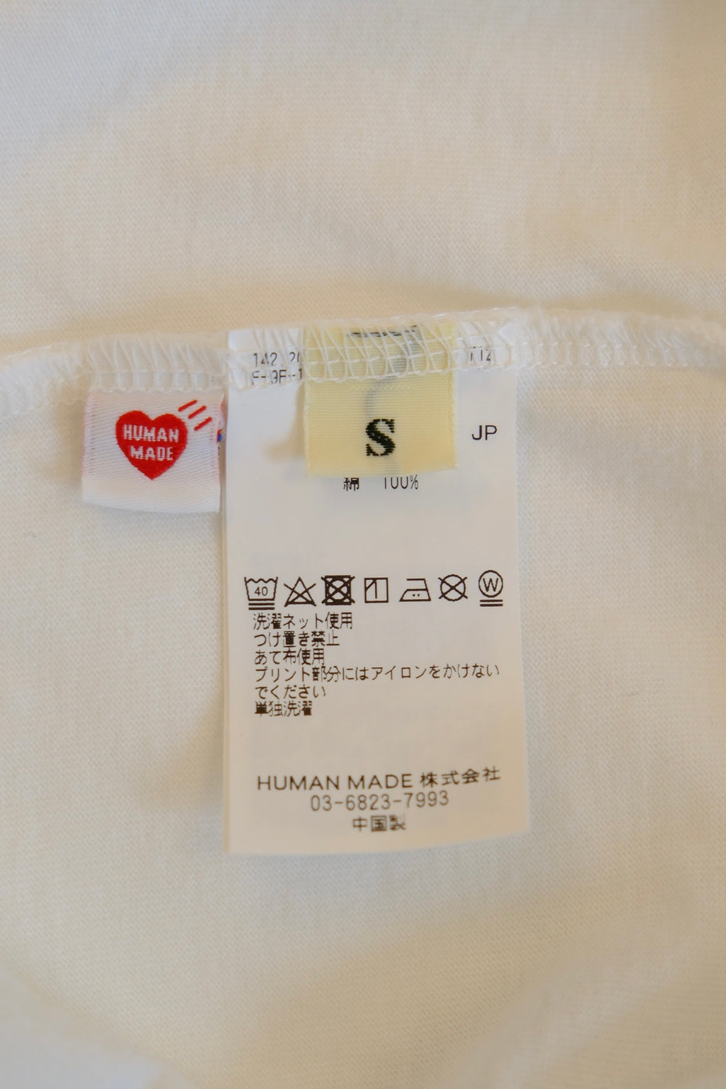 HUMAN MADE T-Shirt - Size S