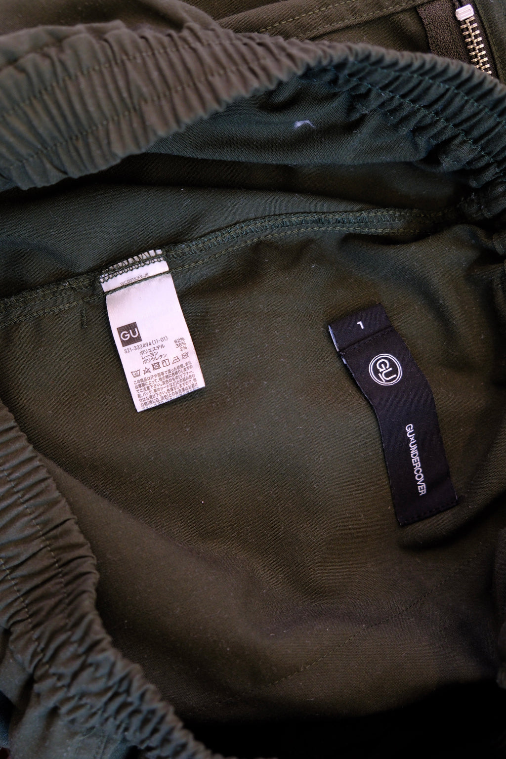 Undercover Pants