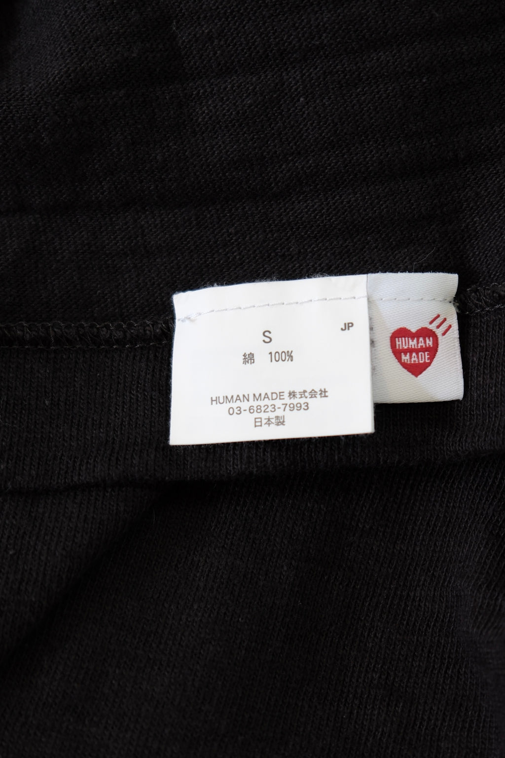 Human Made T-shirt Black S Yellow heart with DRY ALLS