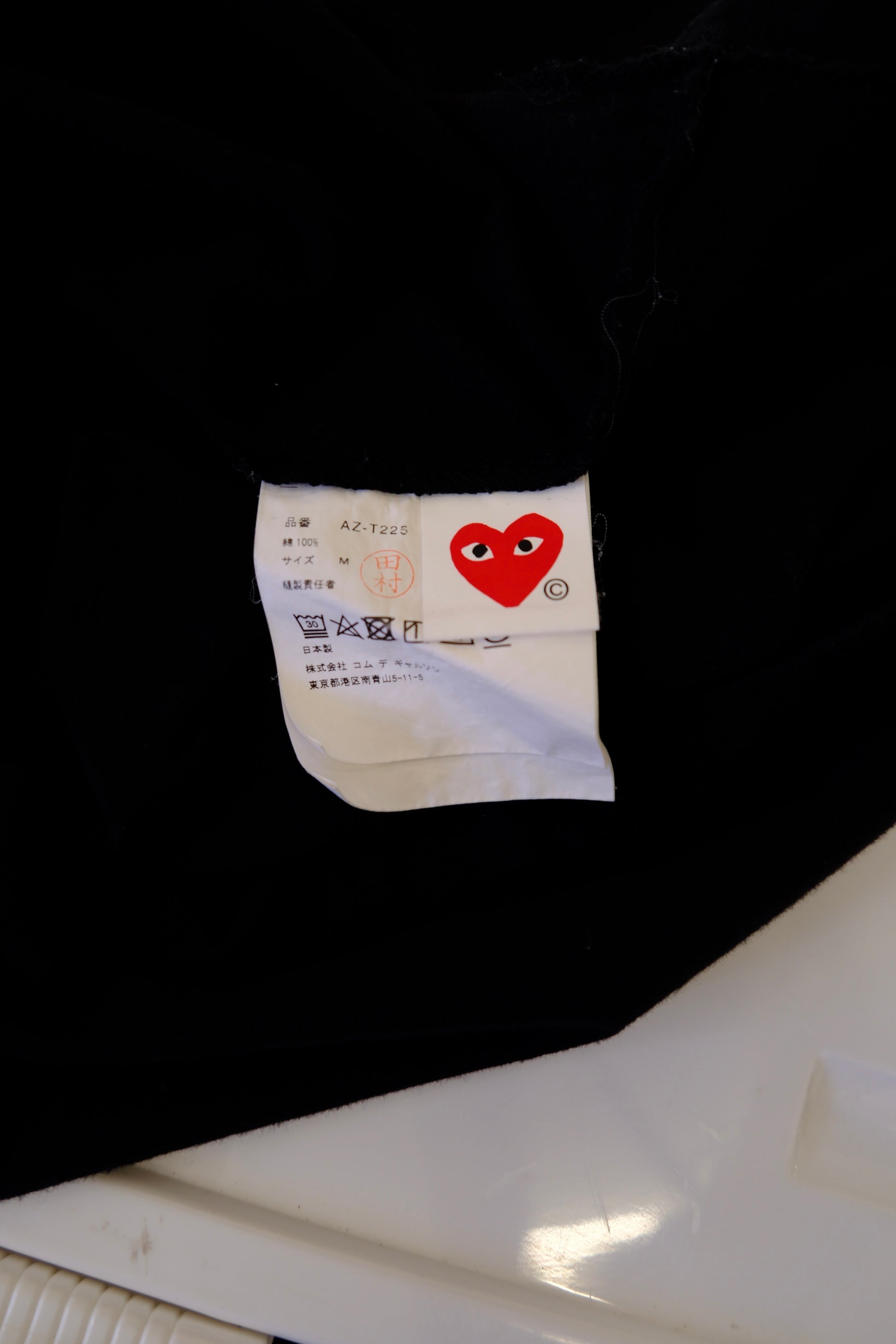 PLAY COMME des GARCONS T-shirt - Size M