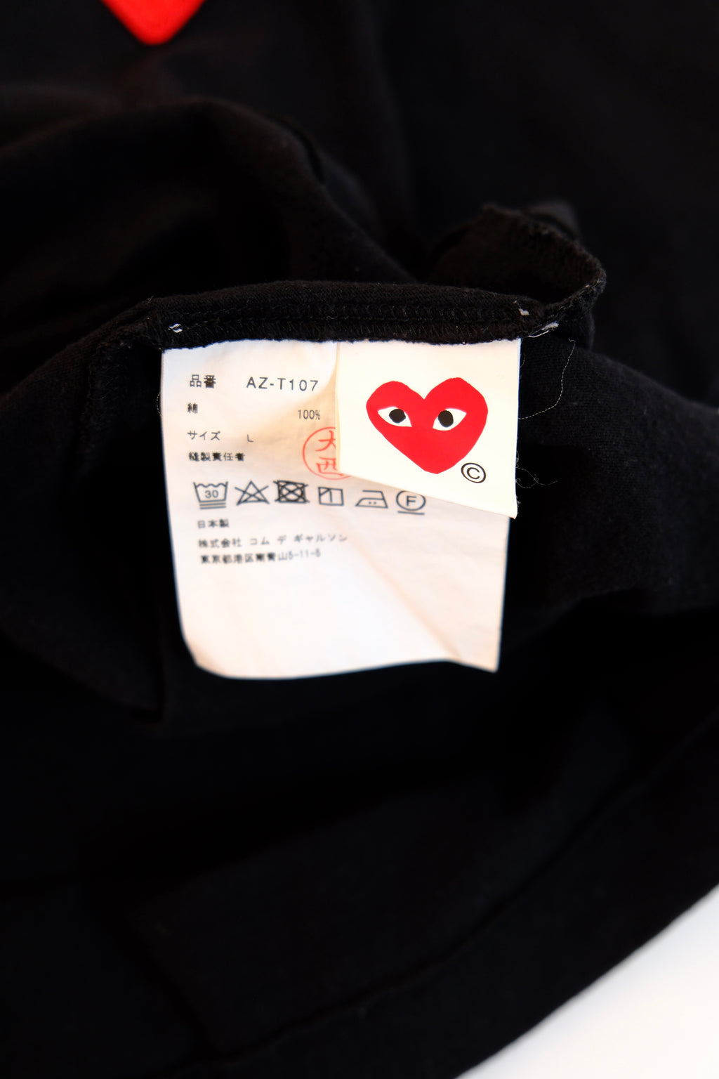 PLAY COMME des GARCONS T-shirt - Size L