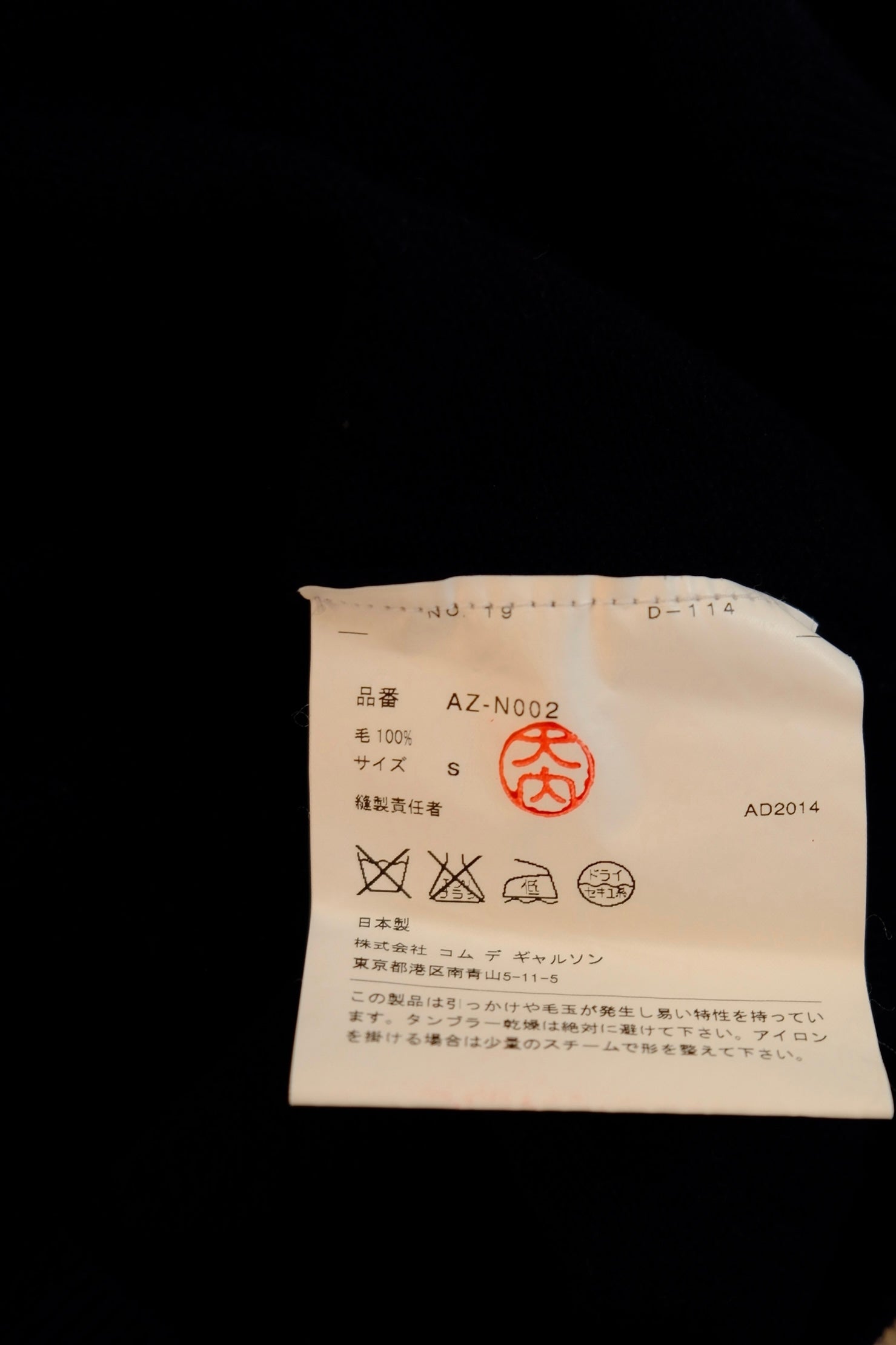 Play COMME des GARCONS Knit Dark Blue S