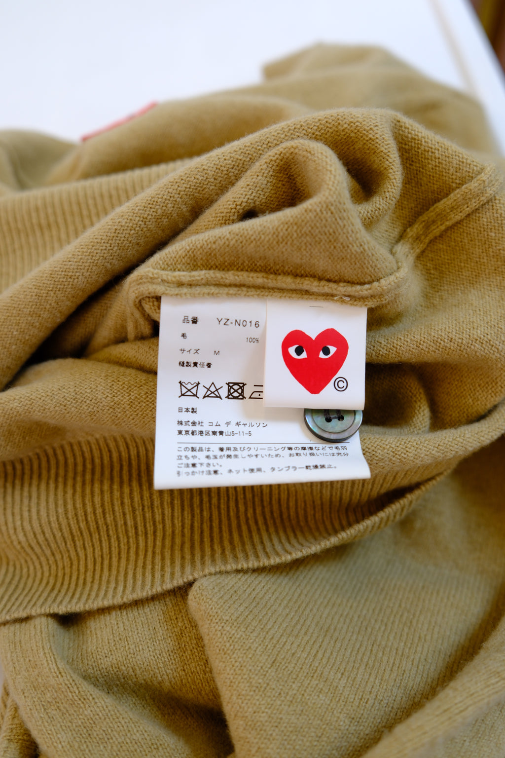 Play COMME des GARCONS Cardigan Caramel M