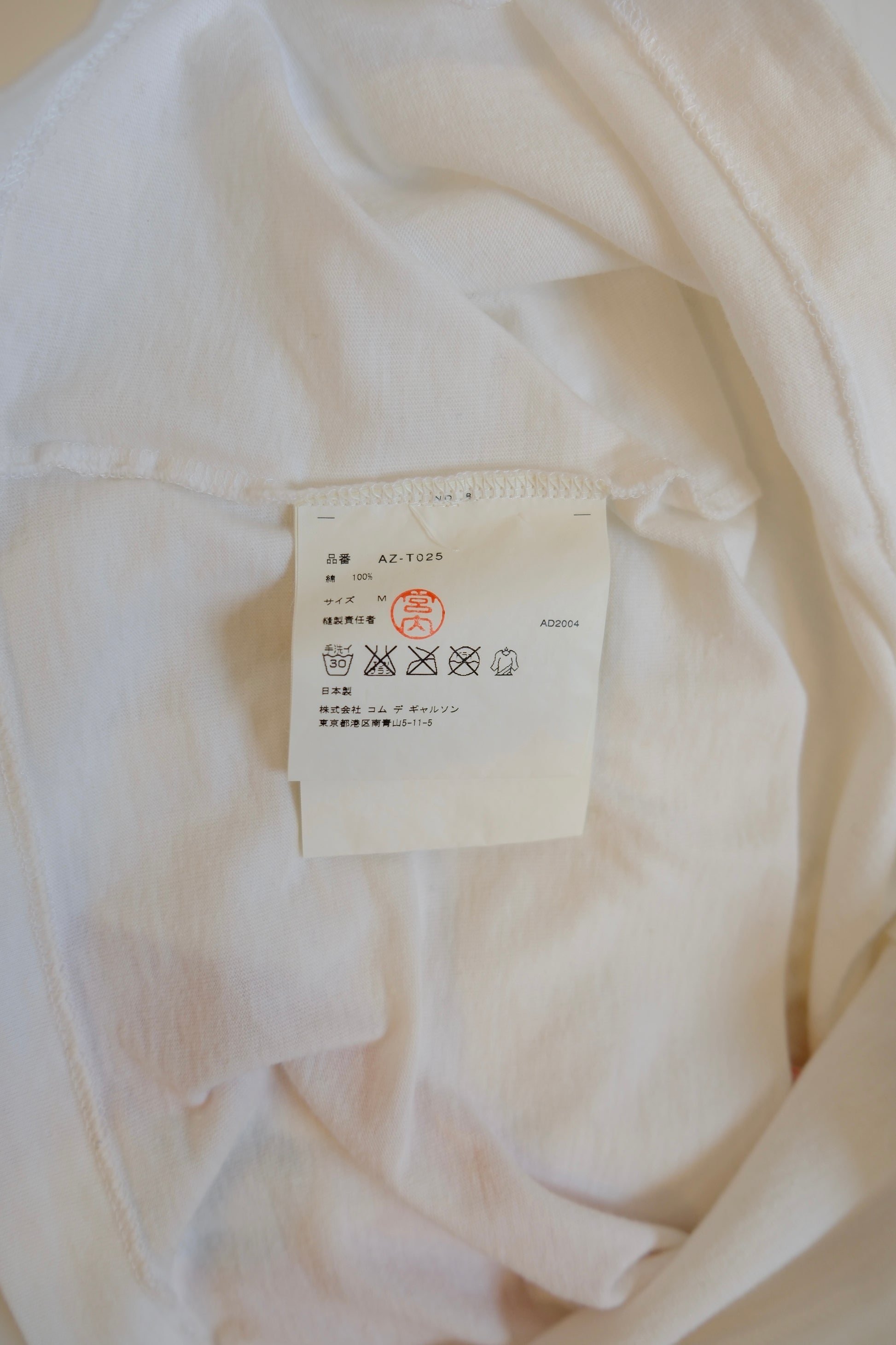 PLAY COMME des GARCONS T-shirt - Size M