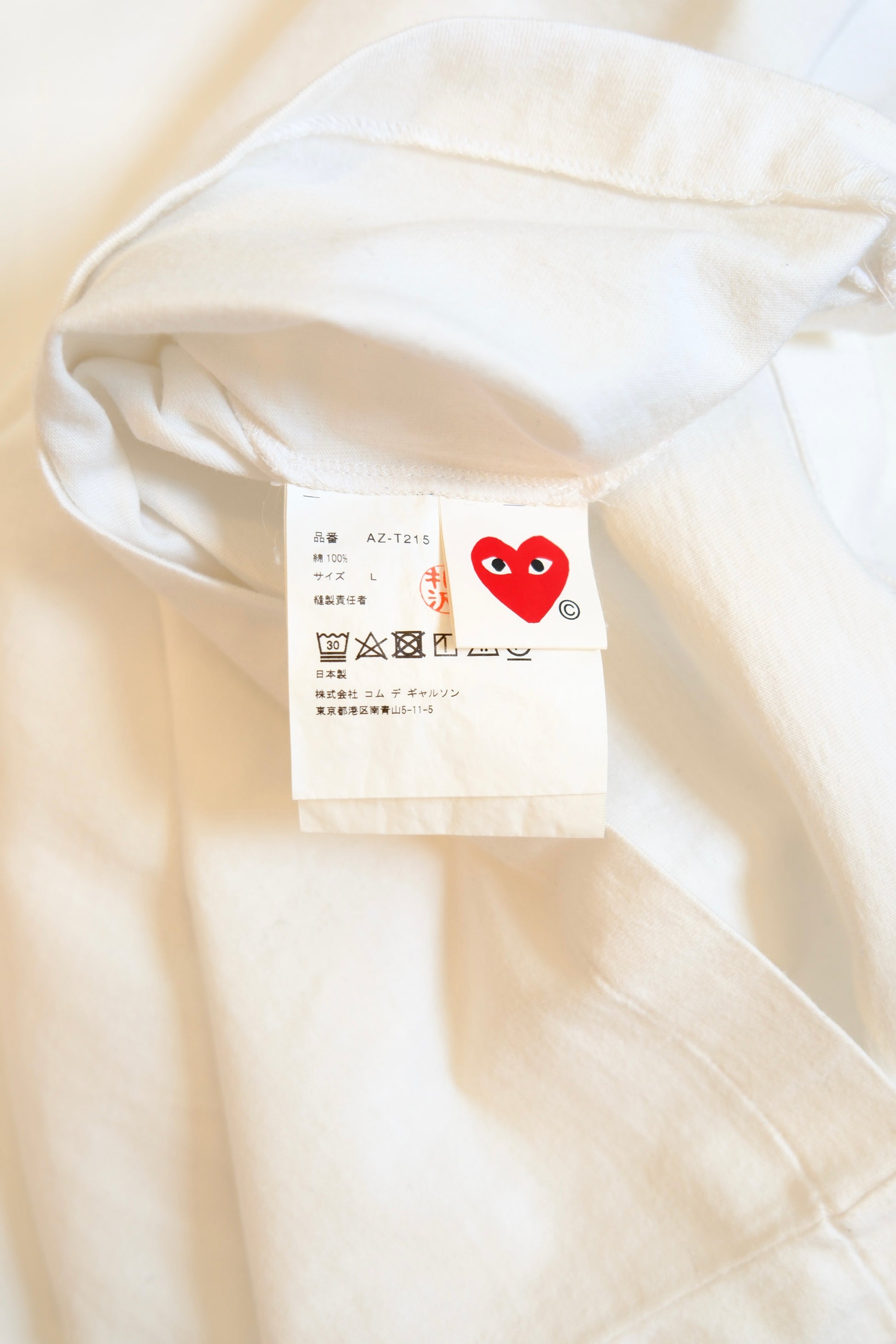 PLAY COMME des GARCONS T-shirt - Size L