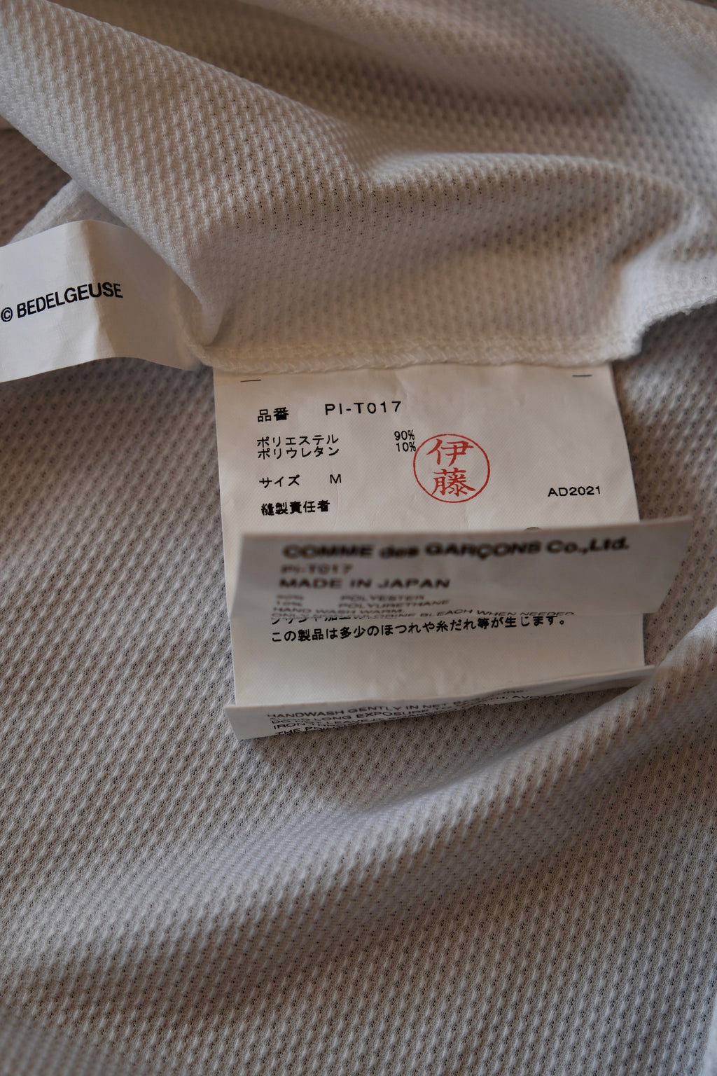 COMME des GARÇONS HOMME PLUS × BEDELGEUSE Graphic T-Shirt