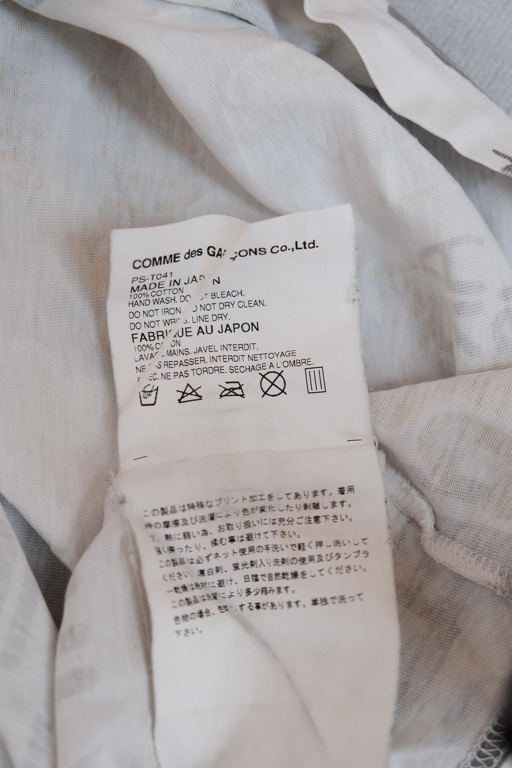 COMME des GARÇONS  T-shirt S