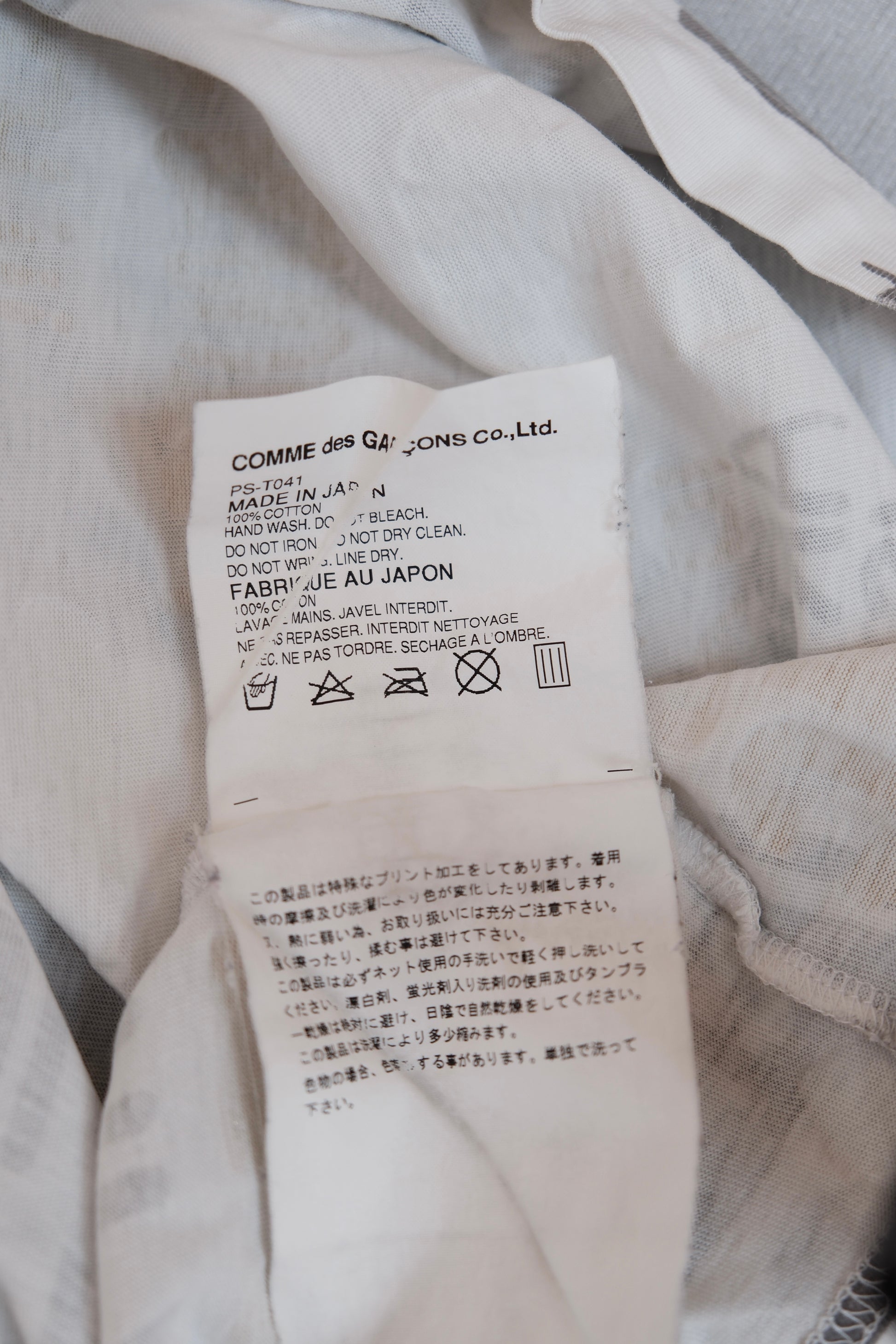 COMME des GARÇONS  T-shirt S