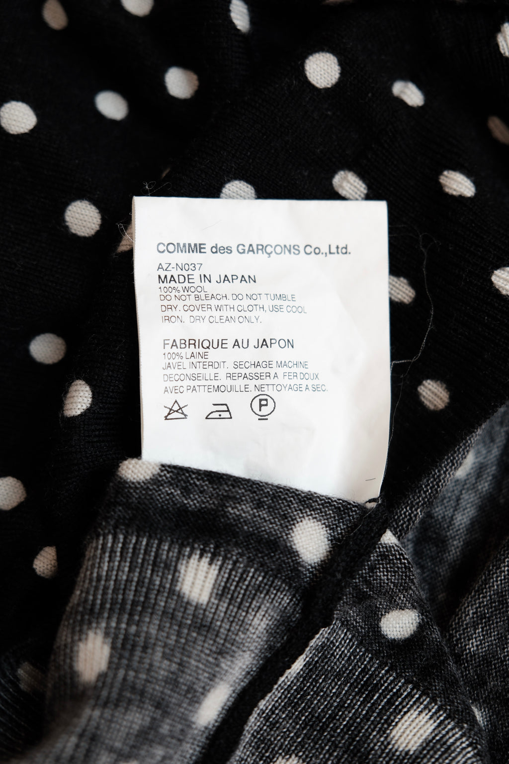 COMME des GARÇONS Cardigan