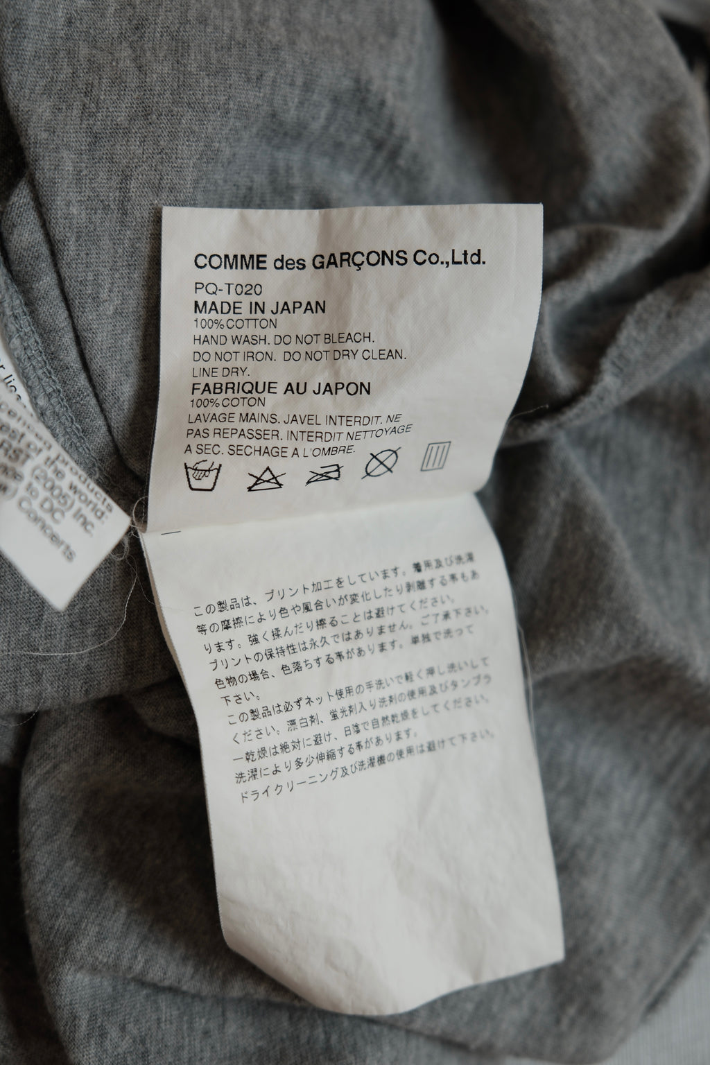"COMME des GARÇONS HOMME PLUS  T-shirt M "