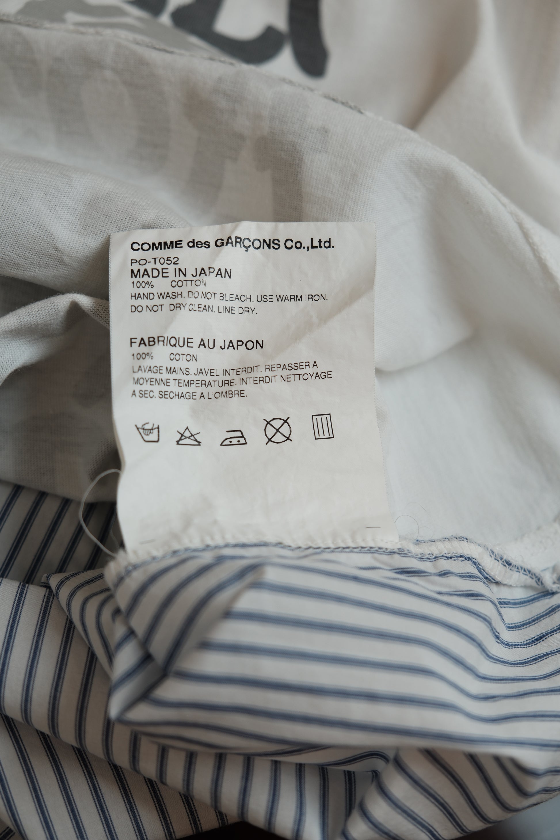 COMME des GARÇONS T-shirt S