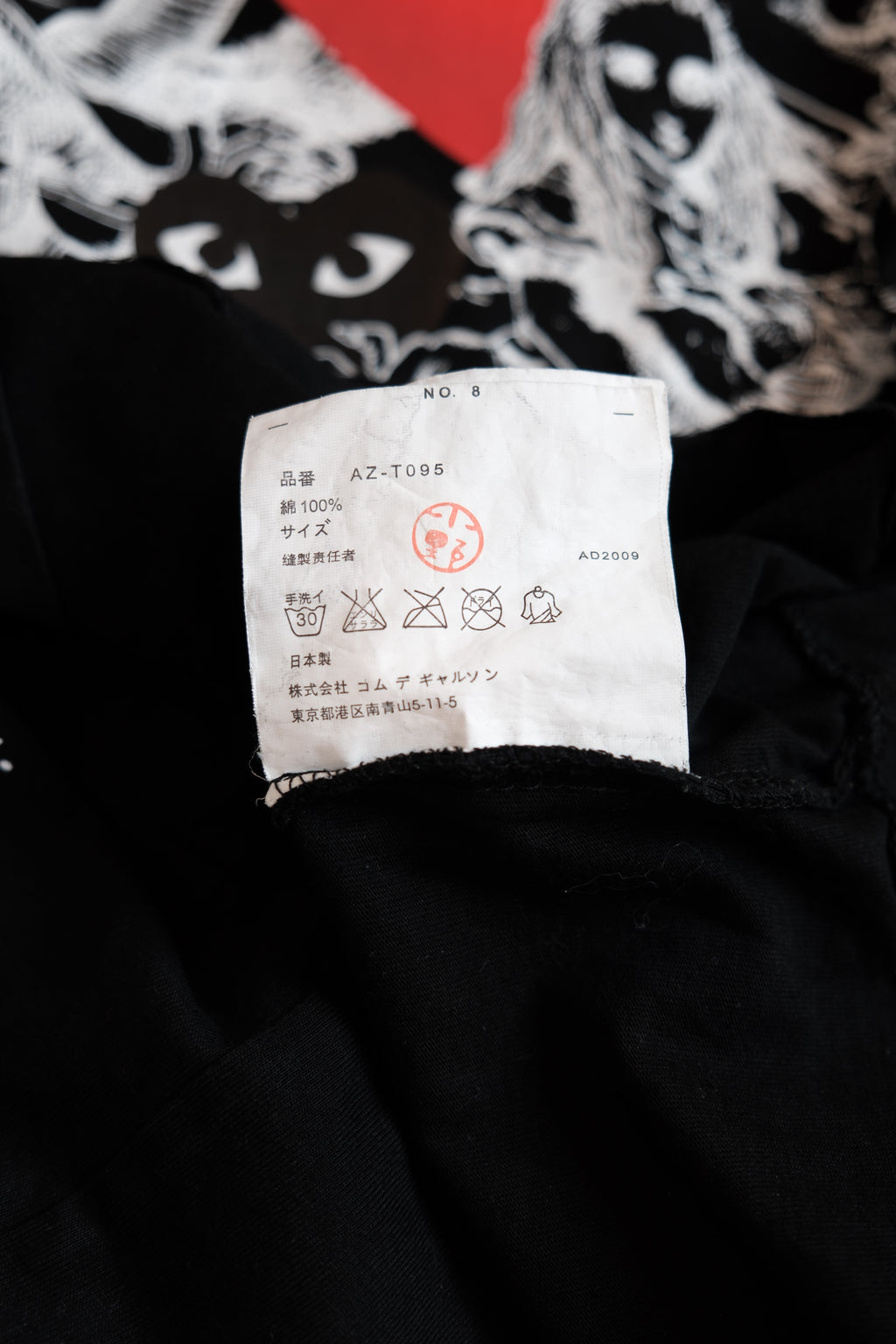 PLAY COMME des GARÇONS T-shirt - Spring/Summer 2009 Collection