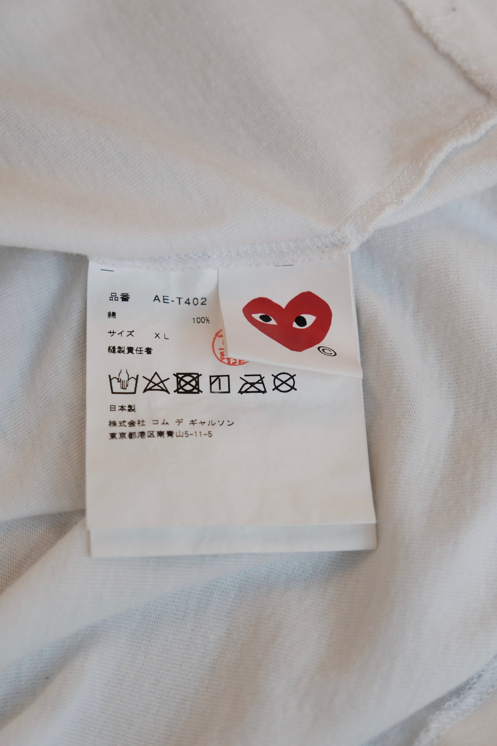 PLAY COMME des GARÇONS T-shirt - Spring/Summer 2021 Collection