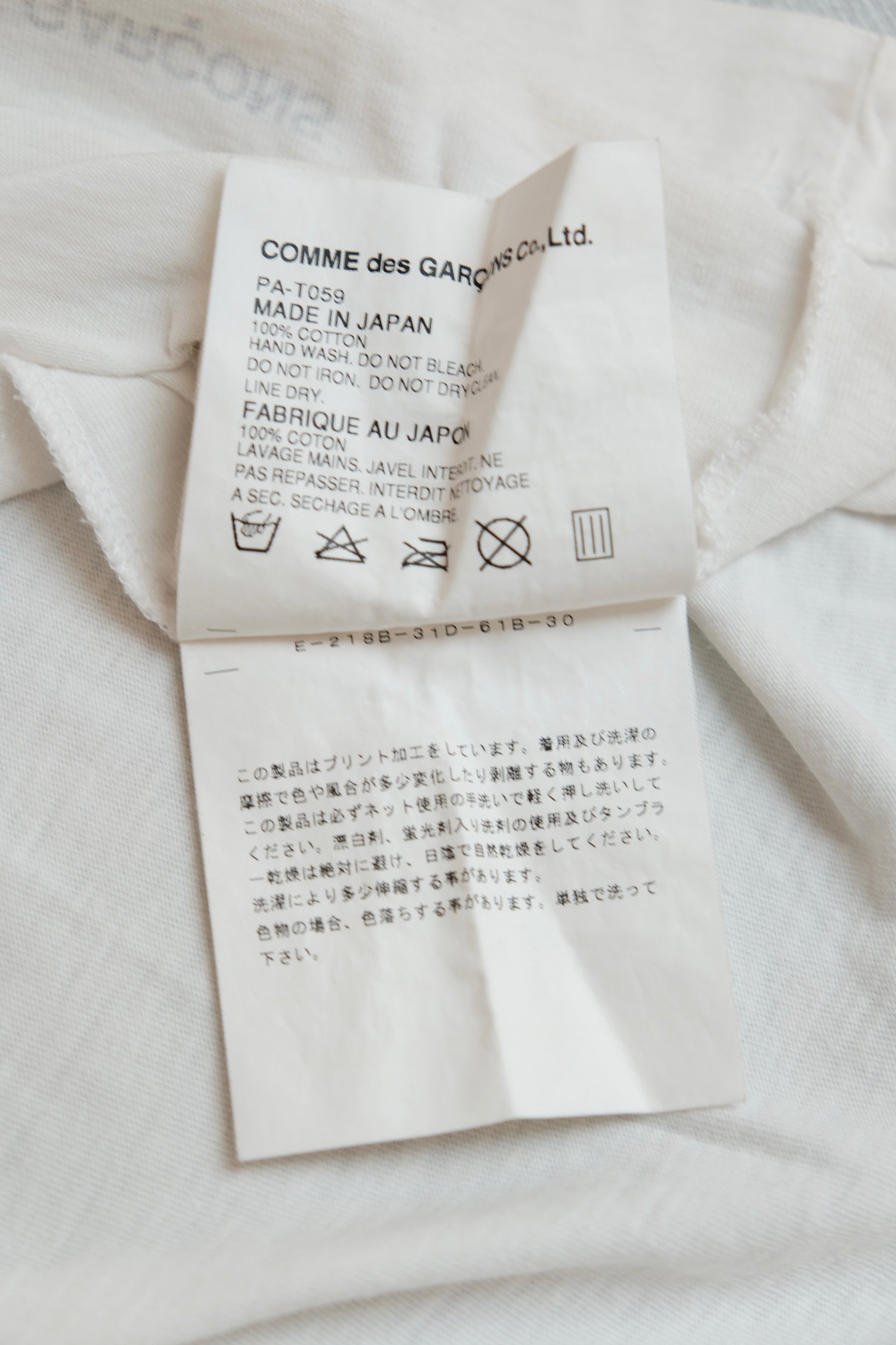 COMME des GARÇONS HOMME PLUS T-shirt  S Size - Spring/Summer 2007 Collection