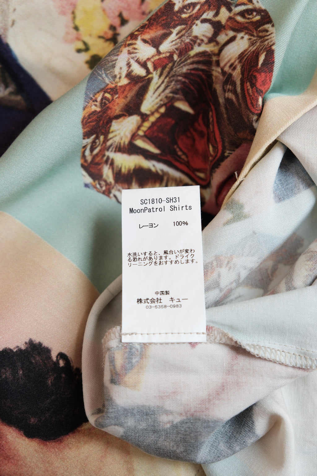 Son of the Cheese Shirt