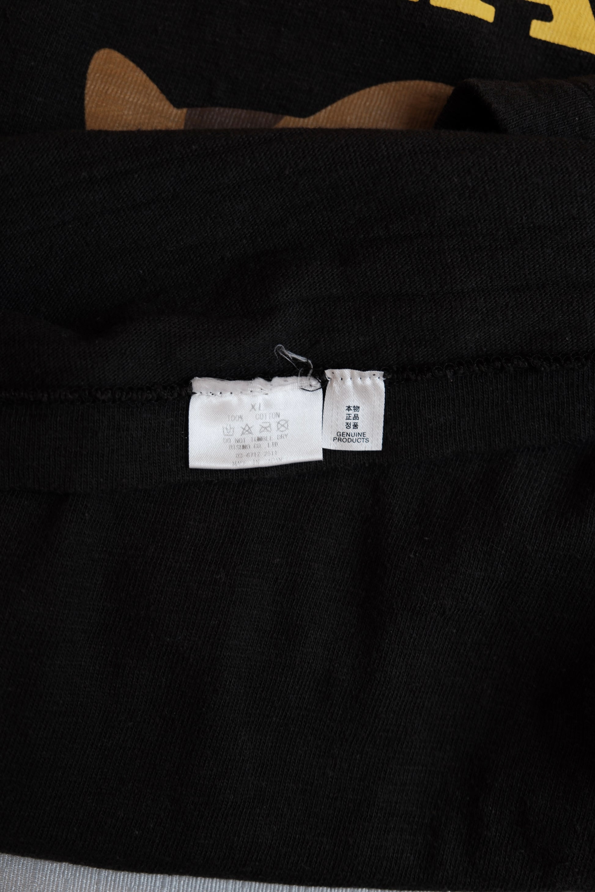 Human Made. T-shirt XL