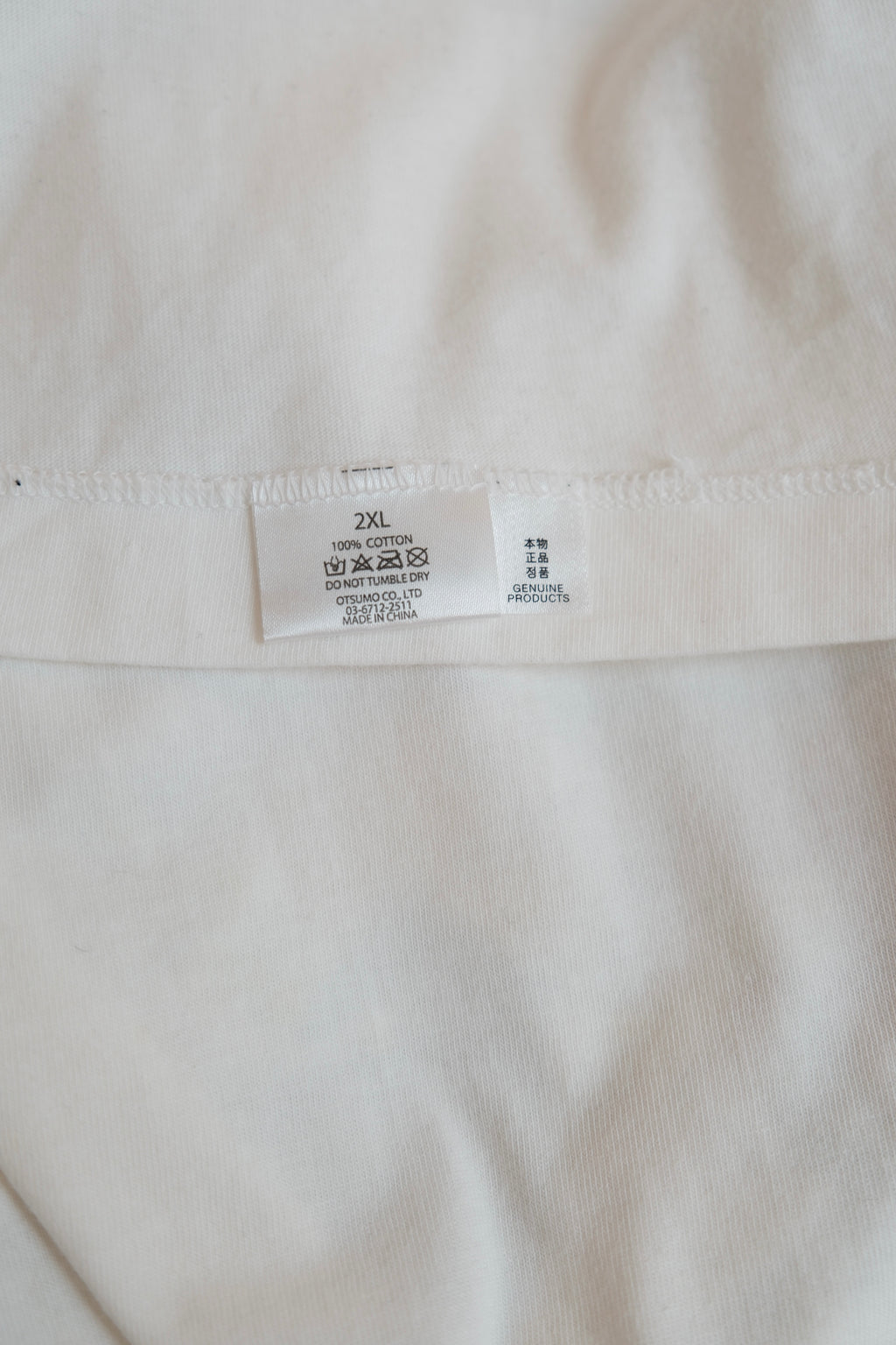 Human Made  T-shirt 2XL