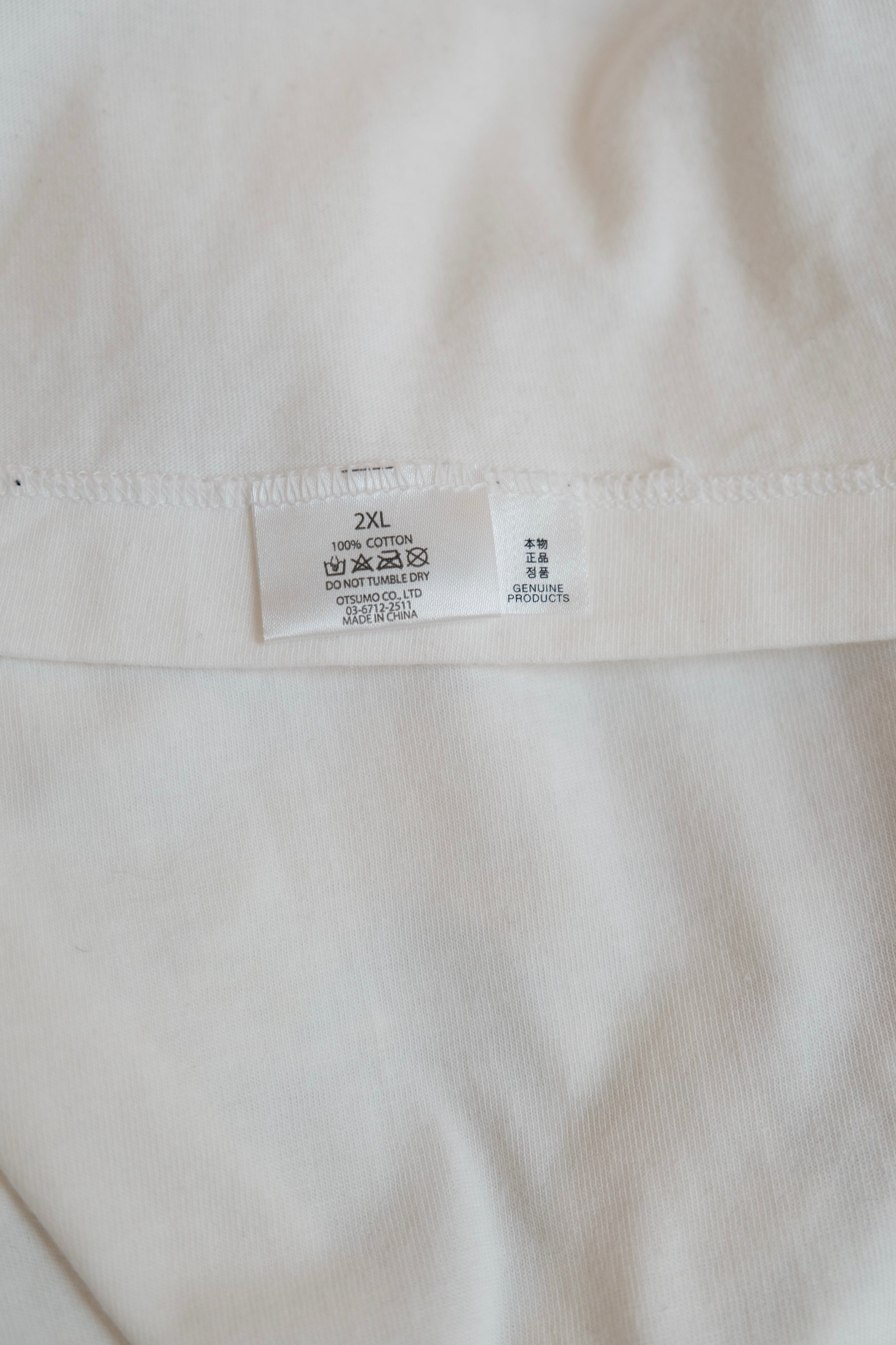 Human Made  T-shirt 2XL