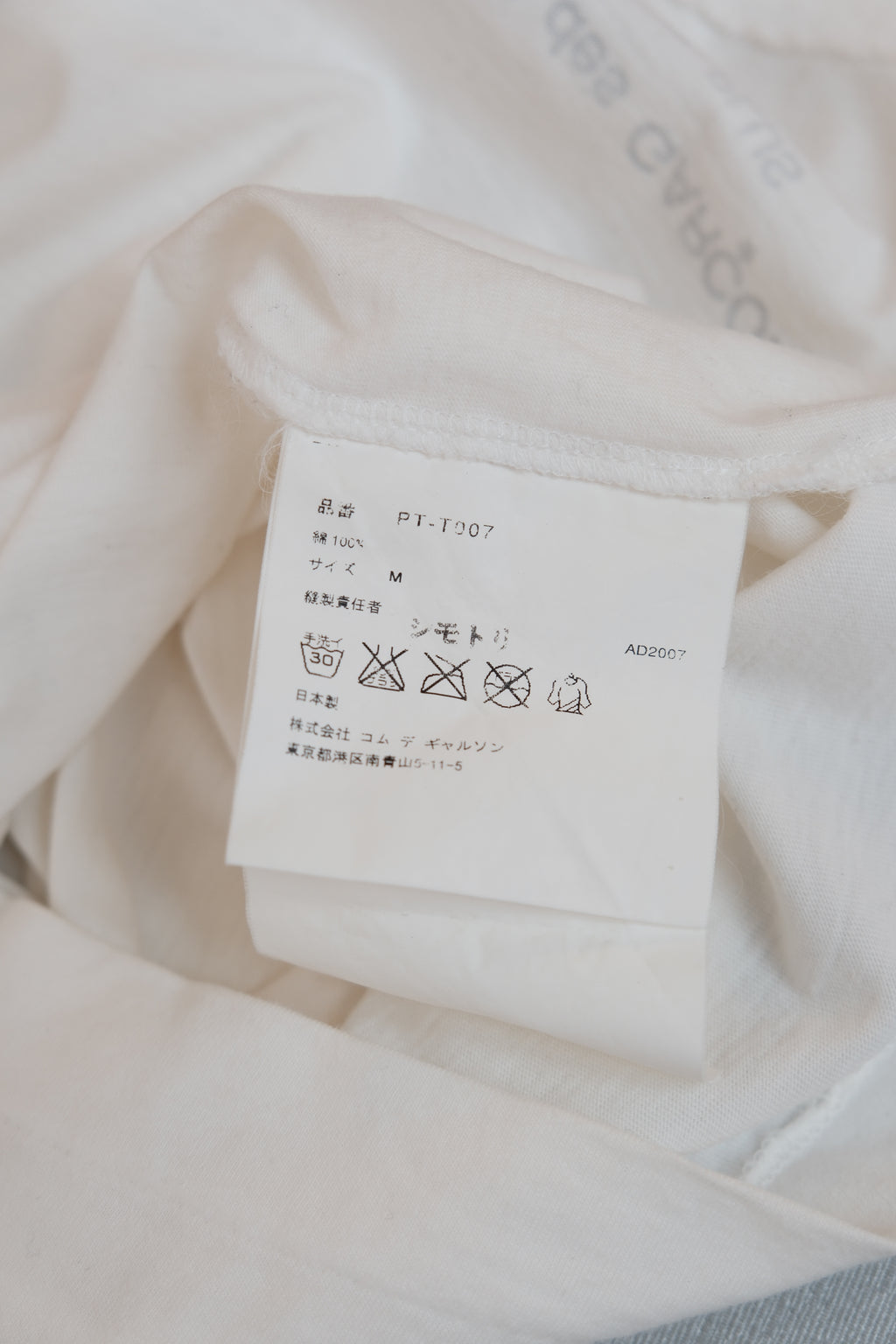 COMME des GARÇONS HOMME PLUS T-shirt - Autumn/Winter 2007 Collection