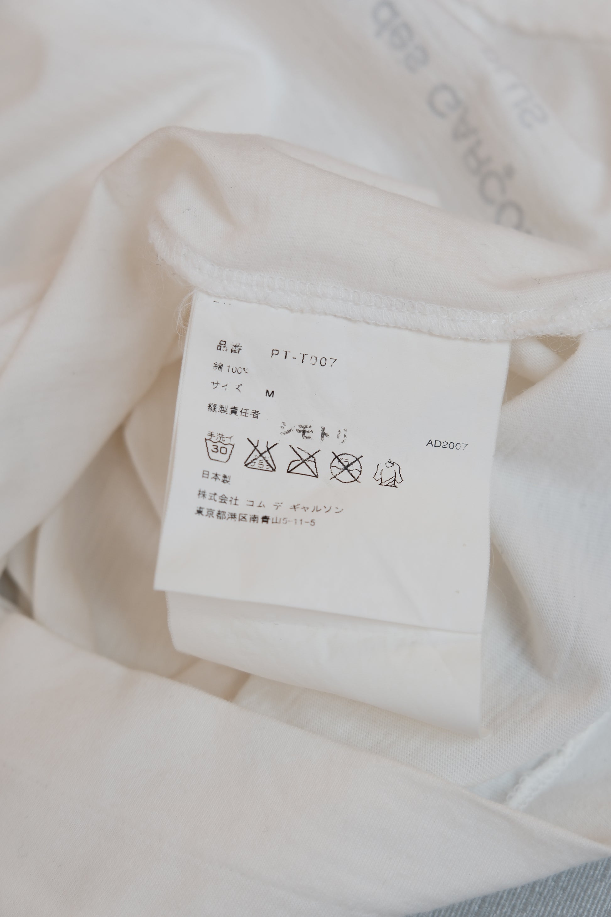 COMME des GARÇONS HOMME PLUS T-shirt - Autumn/Winter 2007 Collection