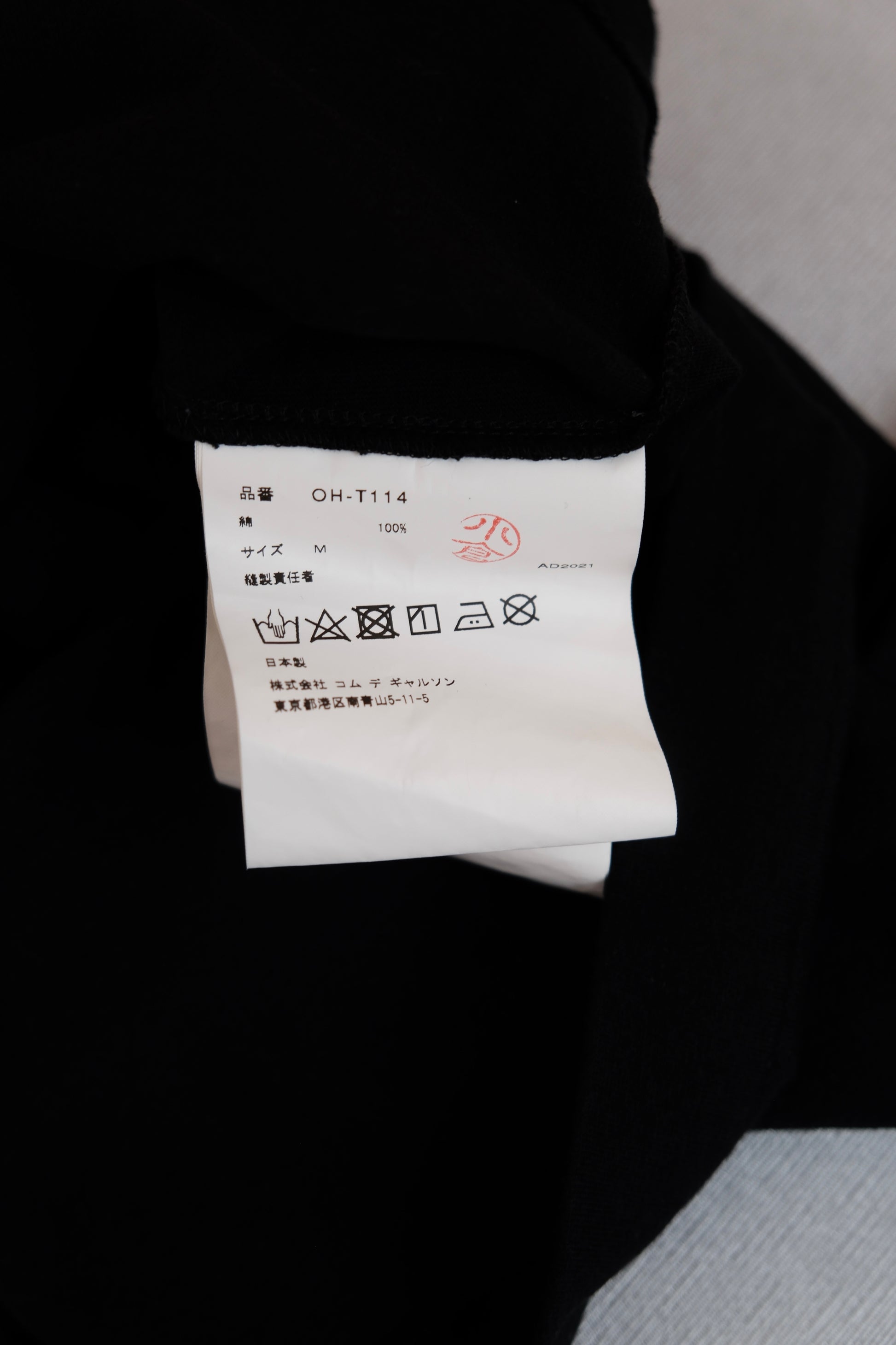 "COMME des GARÇONS T-shirts