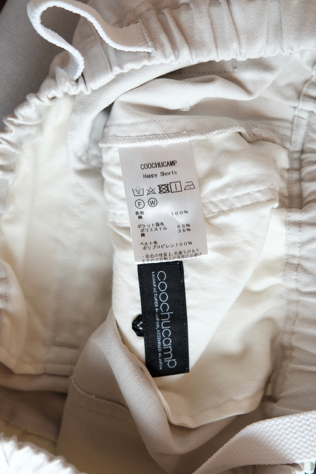 Coochucamp Short Pants Size : M