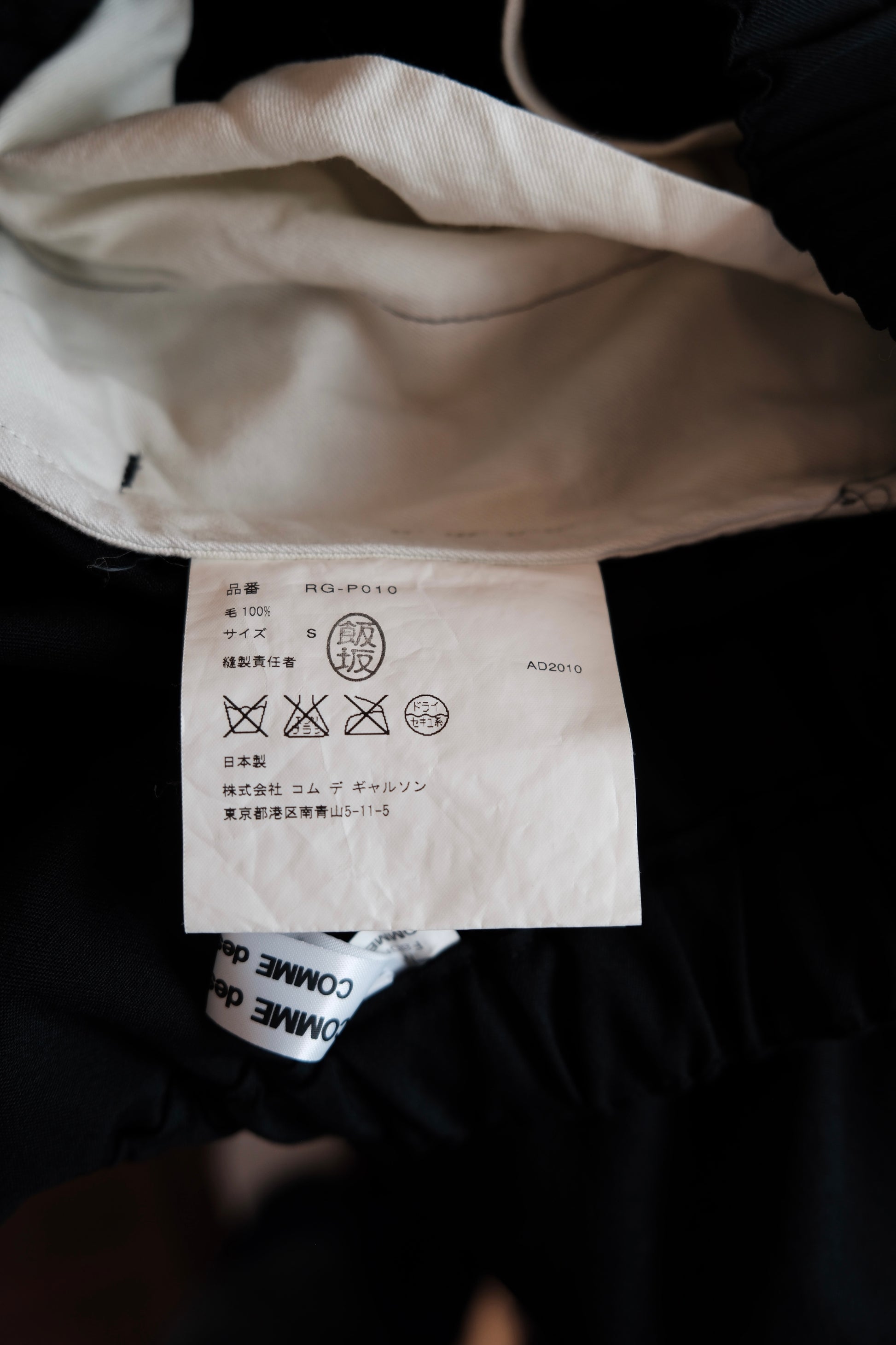 COMME des GARCONS Shorts - Spring/Summer 2010 Collection