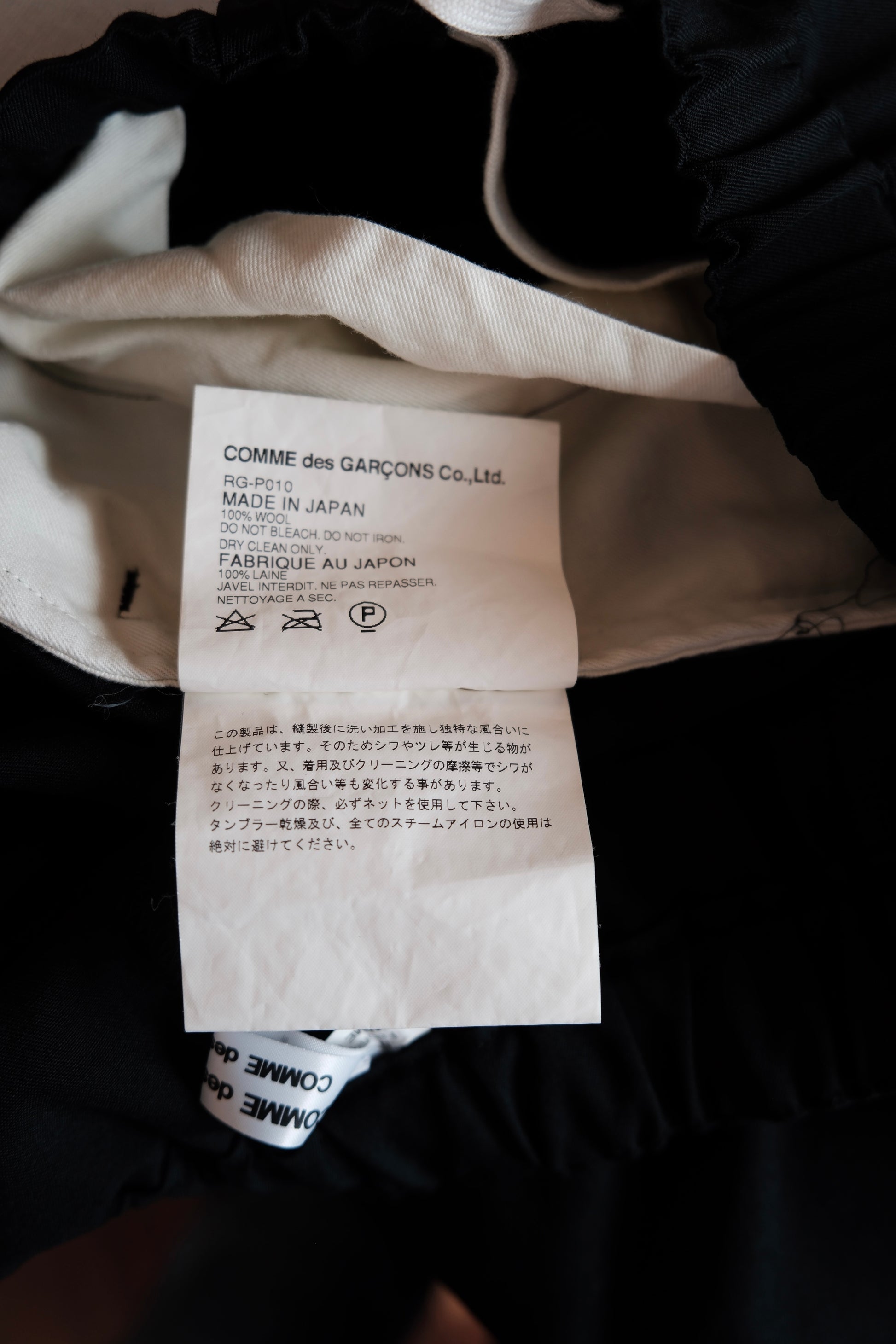 COMME des GARCONS Shorts - Spring/Summer 2010 Collection