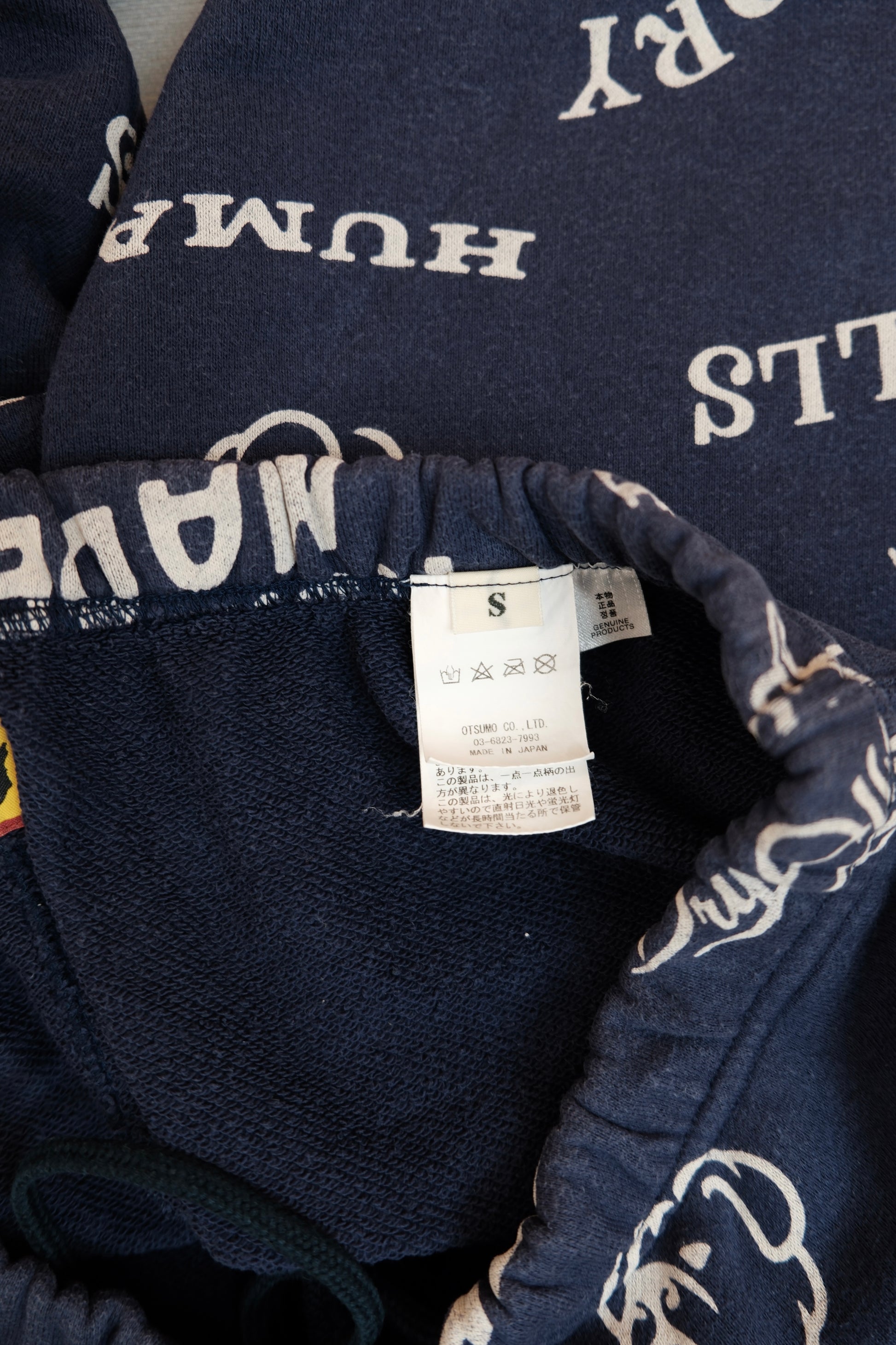 Human Made  sweat pants S