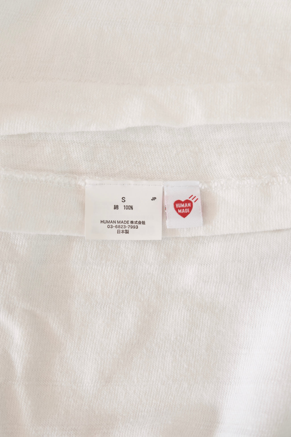 Human Made. T-shirt S