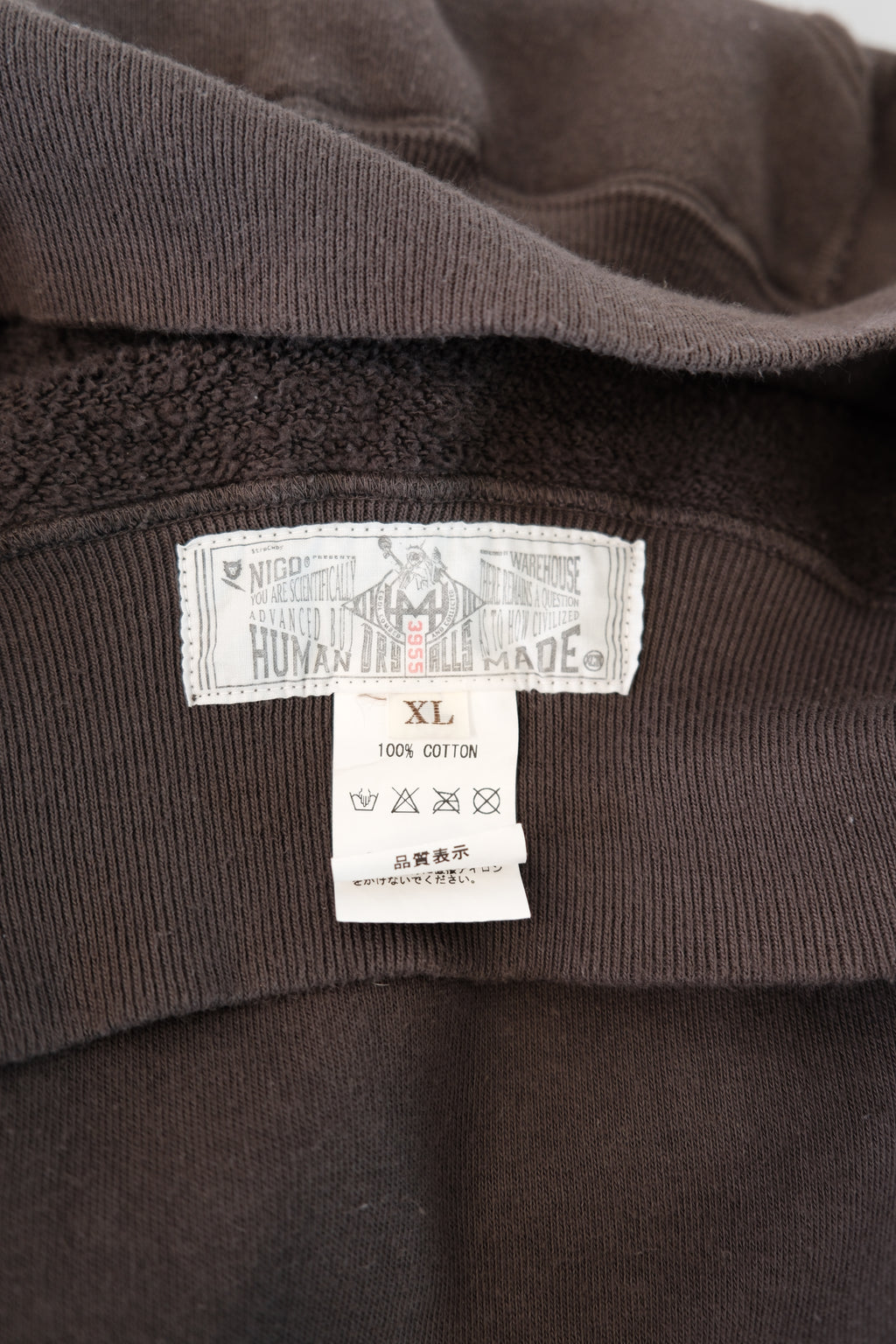 Human Made Hoodie XL