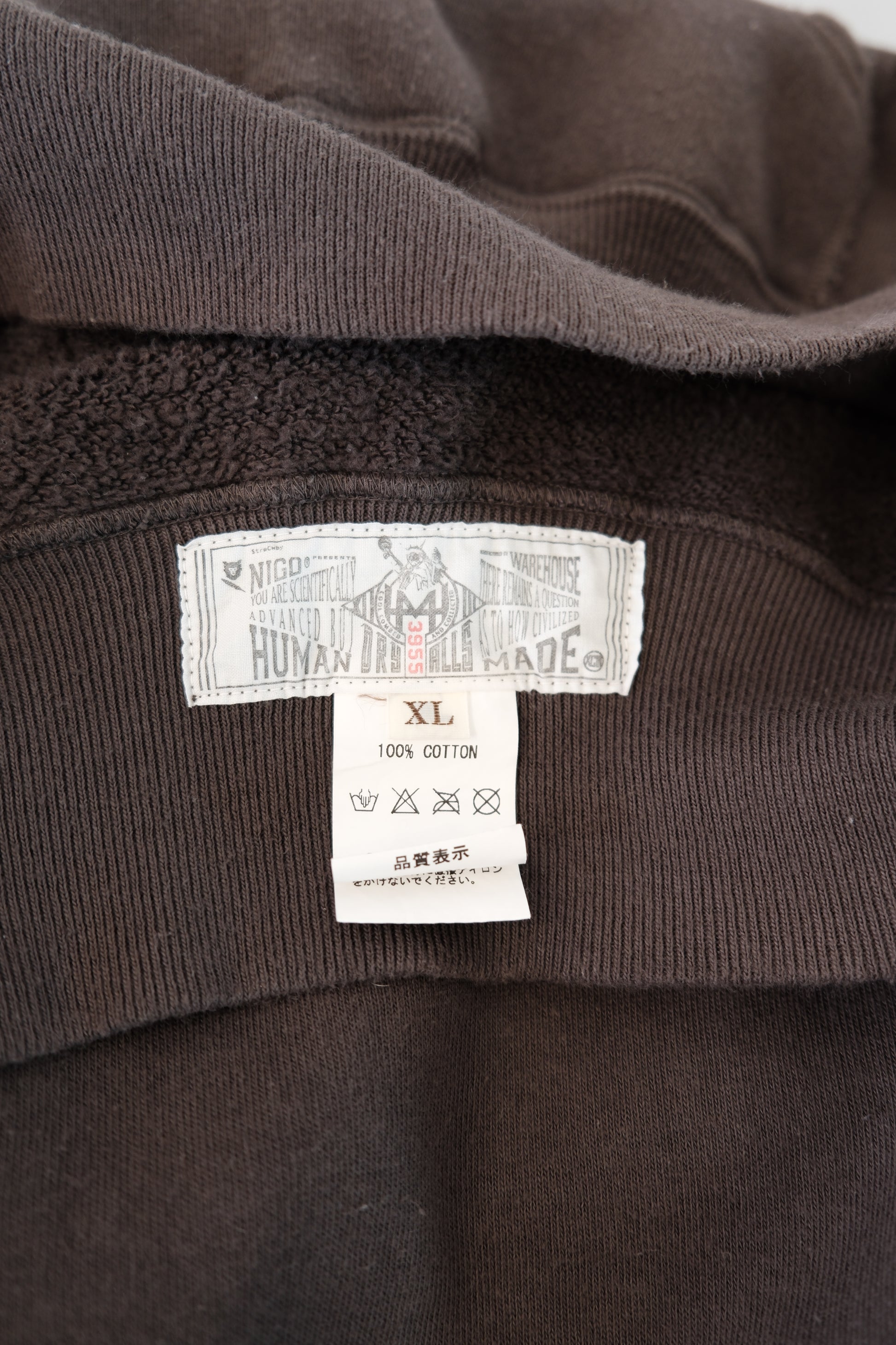 Human Made Hoodie XL