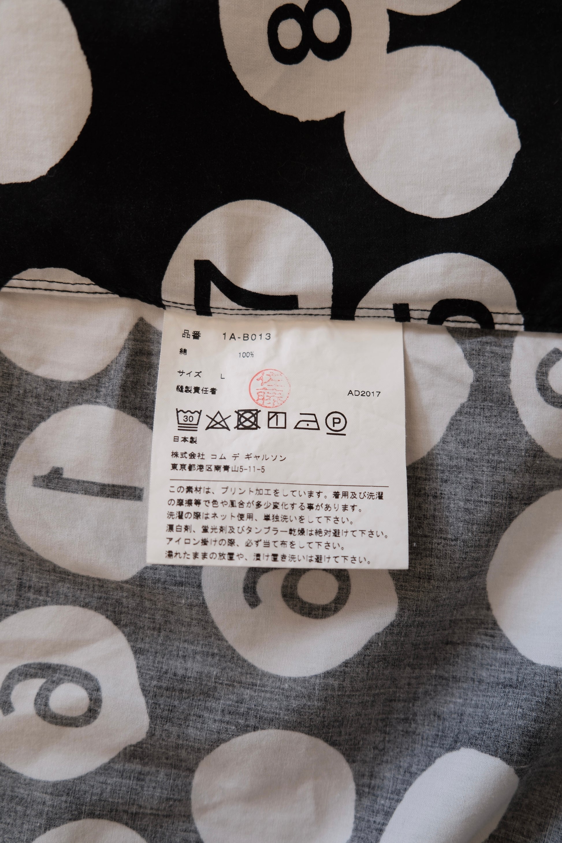 Black COMME des GARÇONS short-sleeve shirt L size  - Spring/Summer 2018 Collection