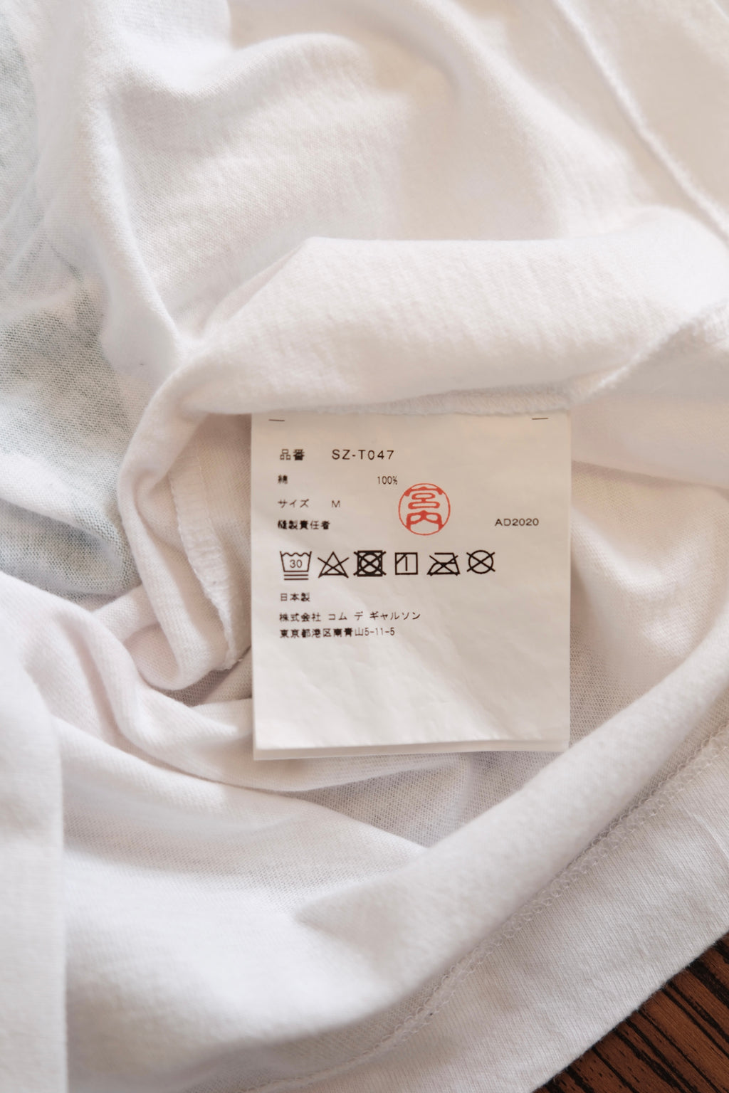 COMME des GARÇONS CDG T-shirt M Size