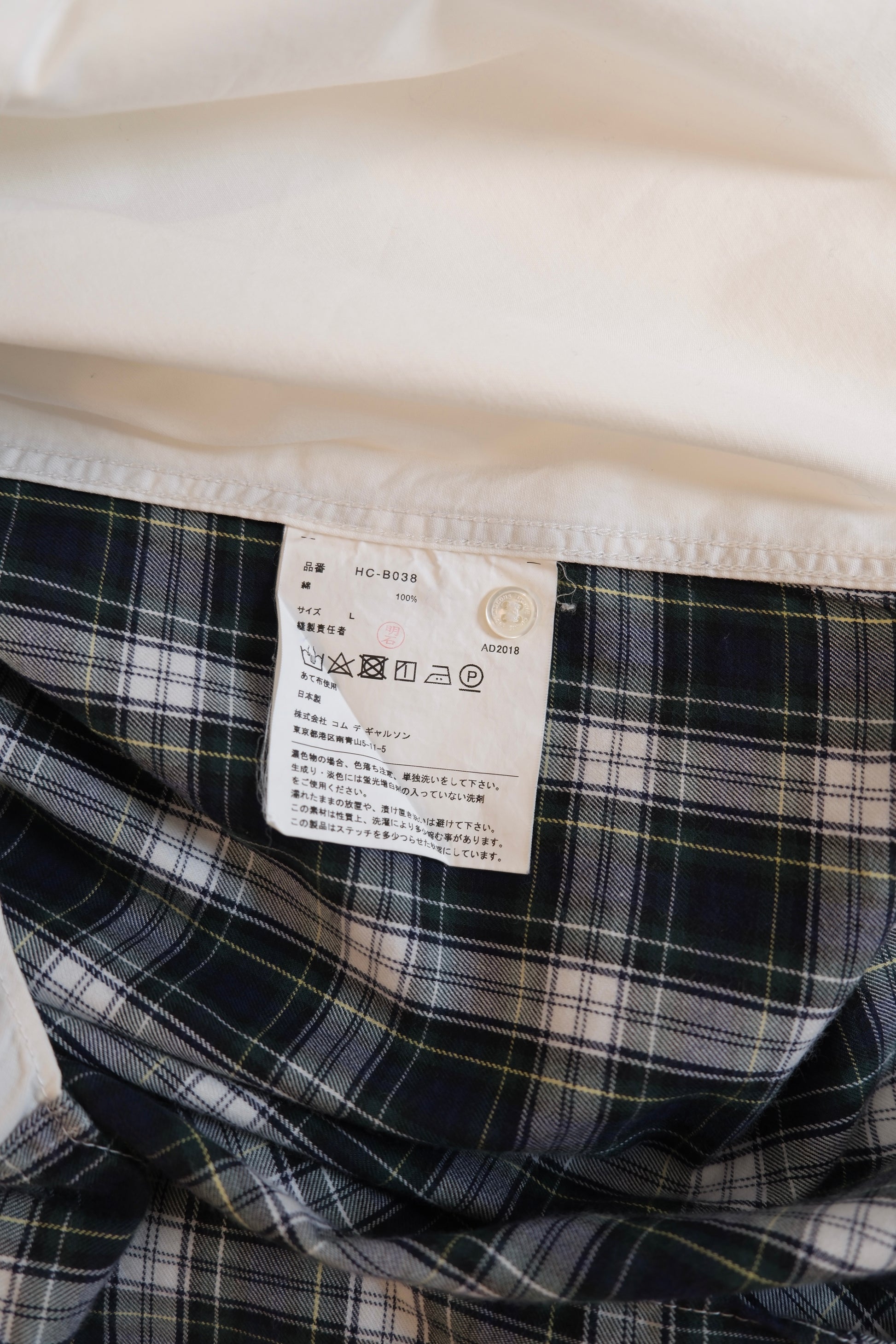 Comme des Garçon HOMME Short-Sleeve Shirt