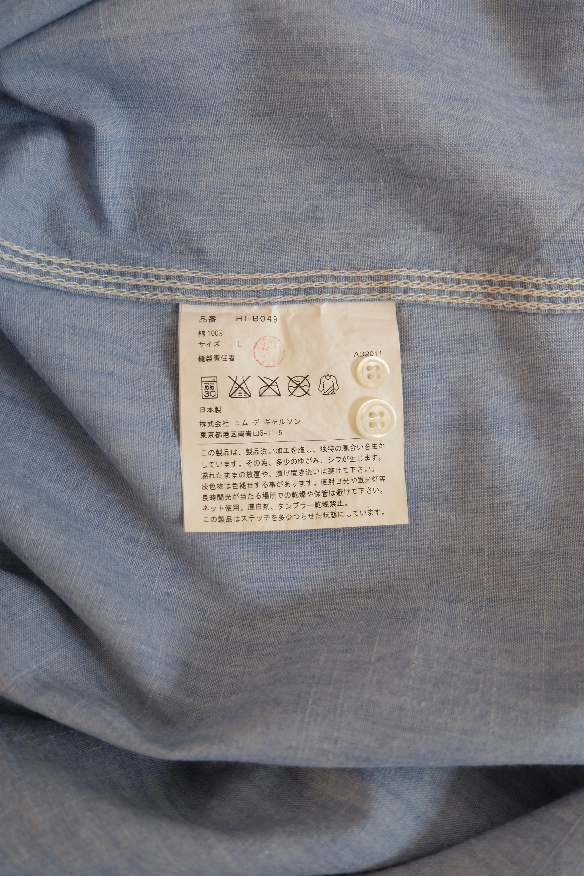 COMME des GARÇONS HOMME Short-Sleeve Shirt - Size L / SS2012