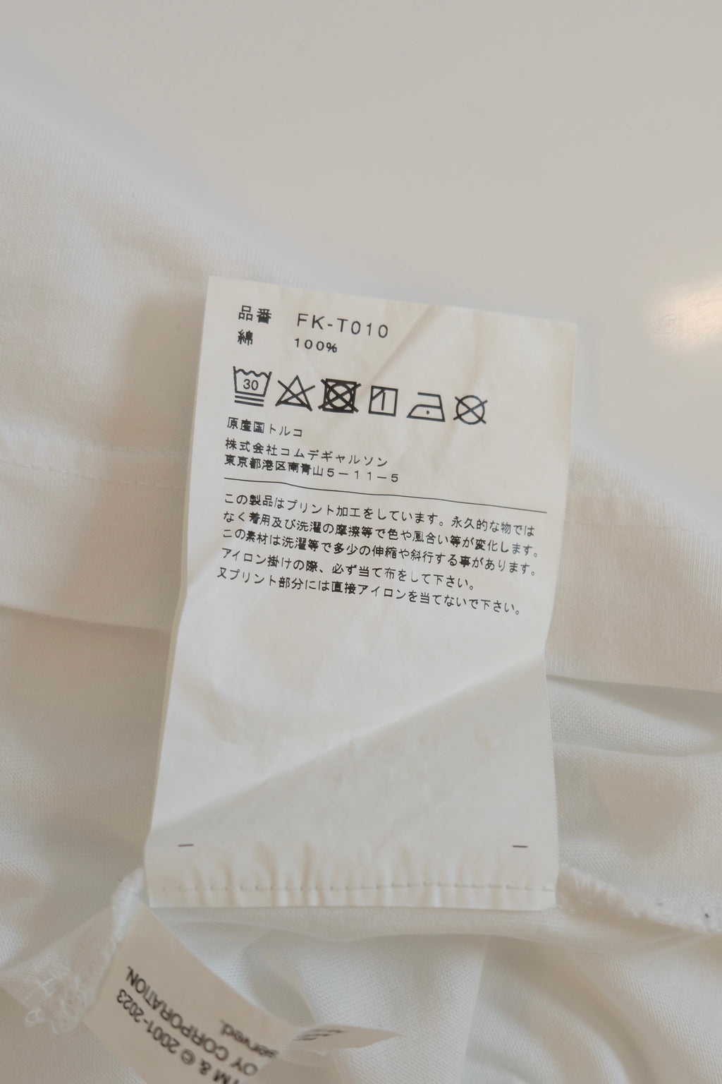 COMME des GARÇONS SHIRT T-shirt