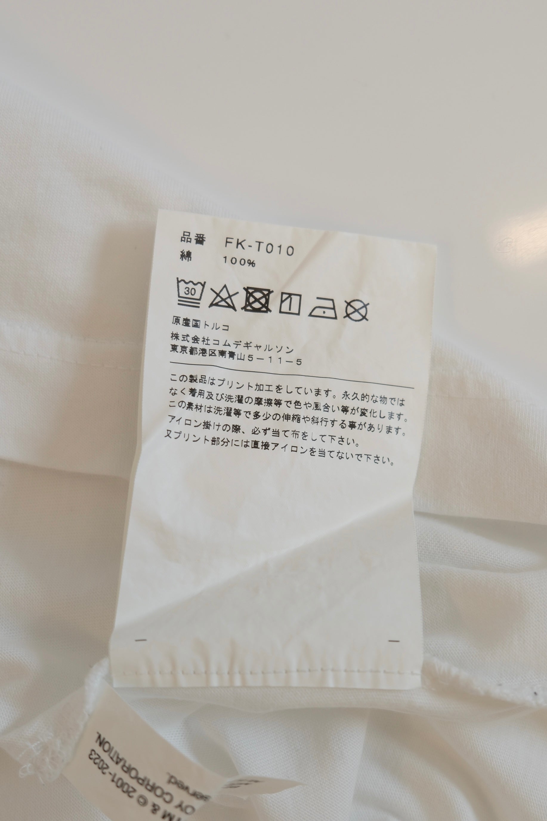 COMME des GARÇONS SHIRT T-shirt