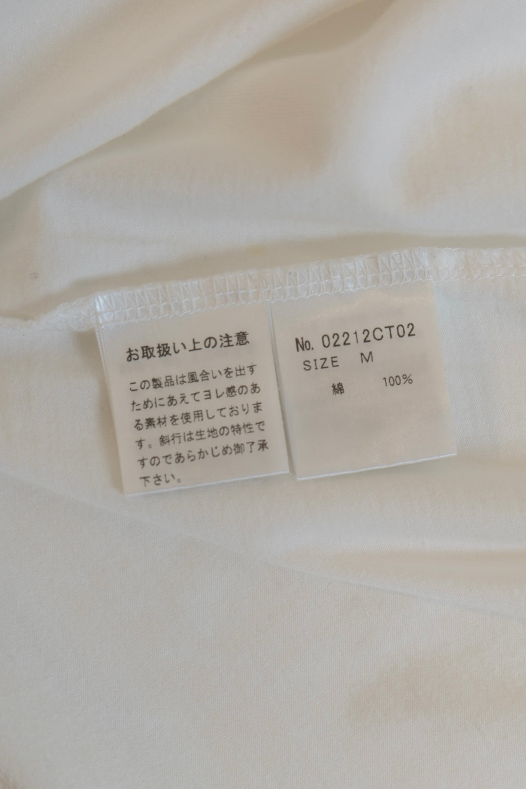 Hysteric Glamour T-shirt M