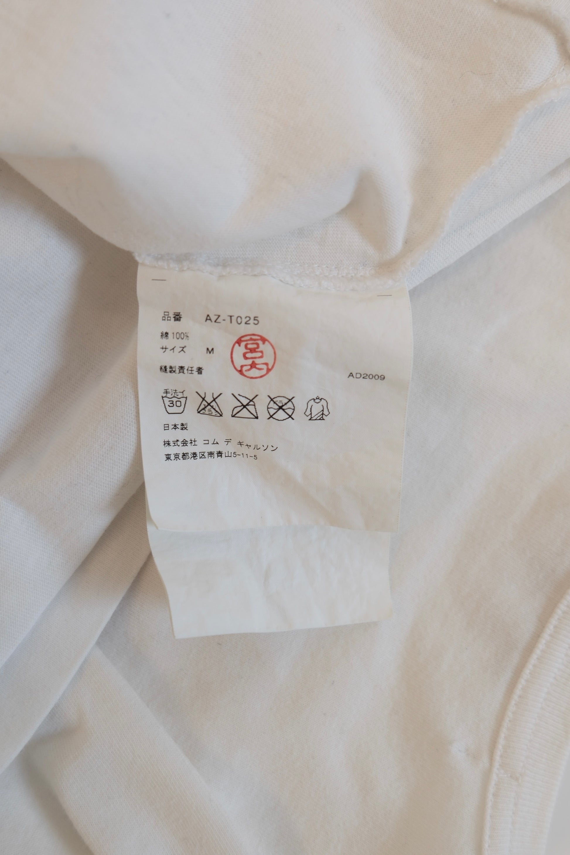 COMME des garçons  PLAY white M 2009 Collection