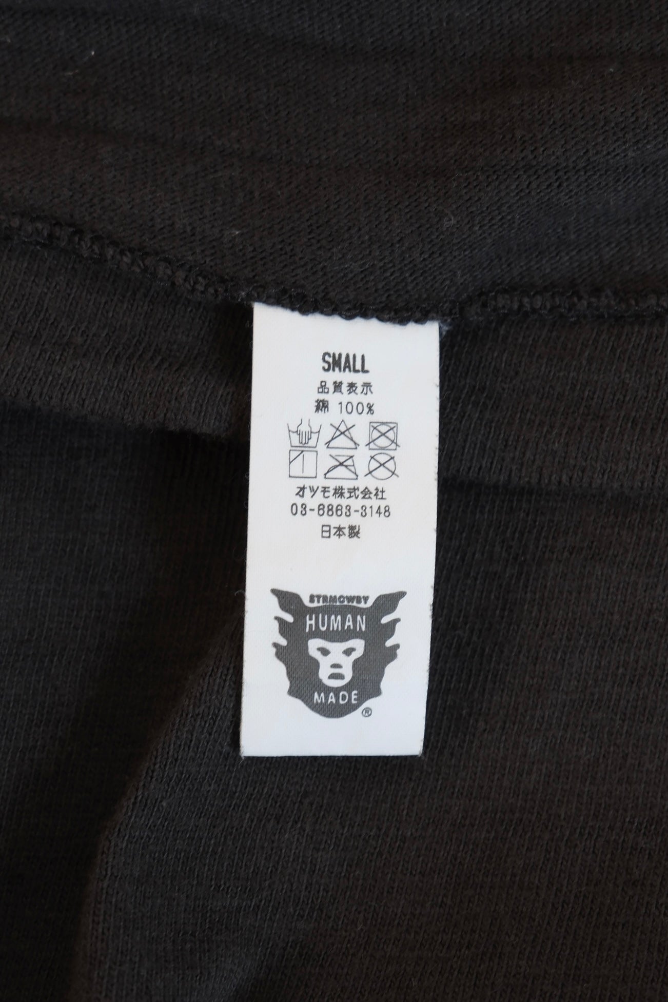 HUMAN MADE  T-SHIRT S size