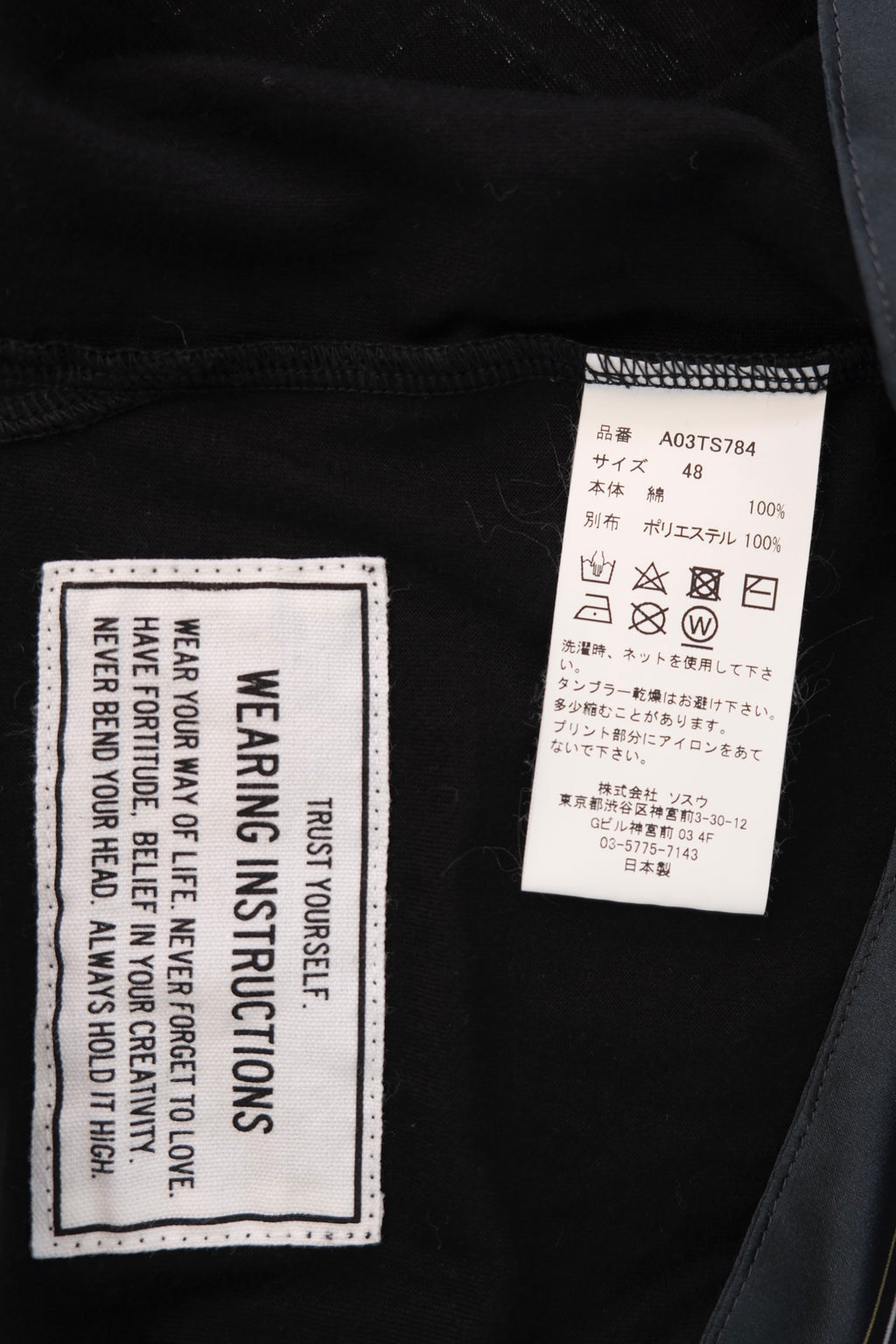 Maison Mihara Yashuhiro Casino T-shirt L Black