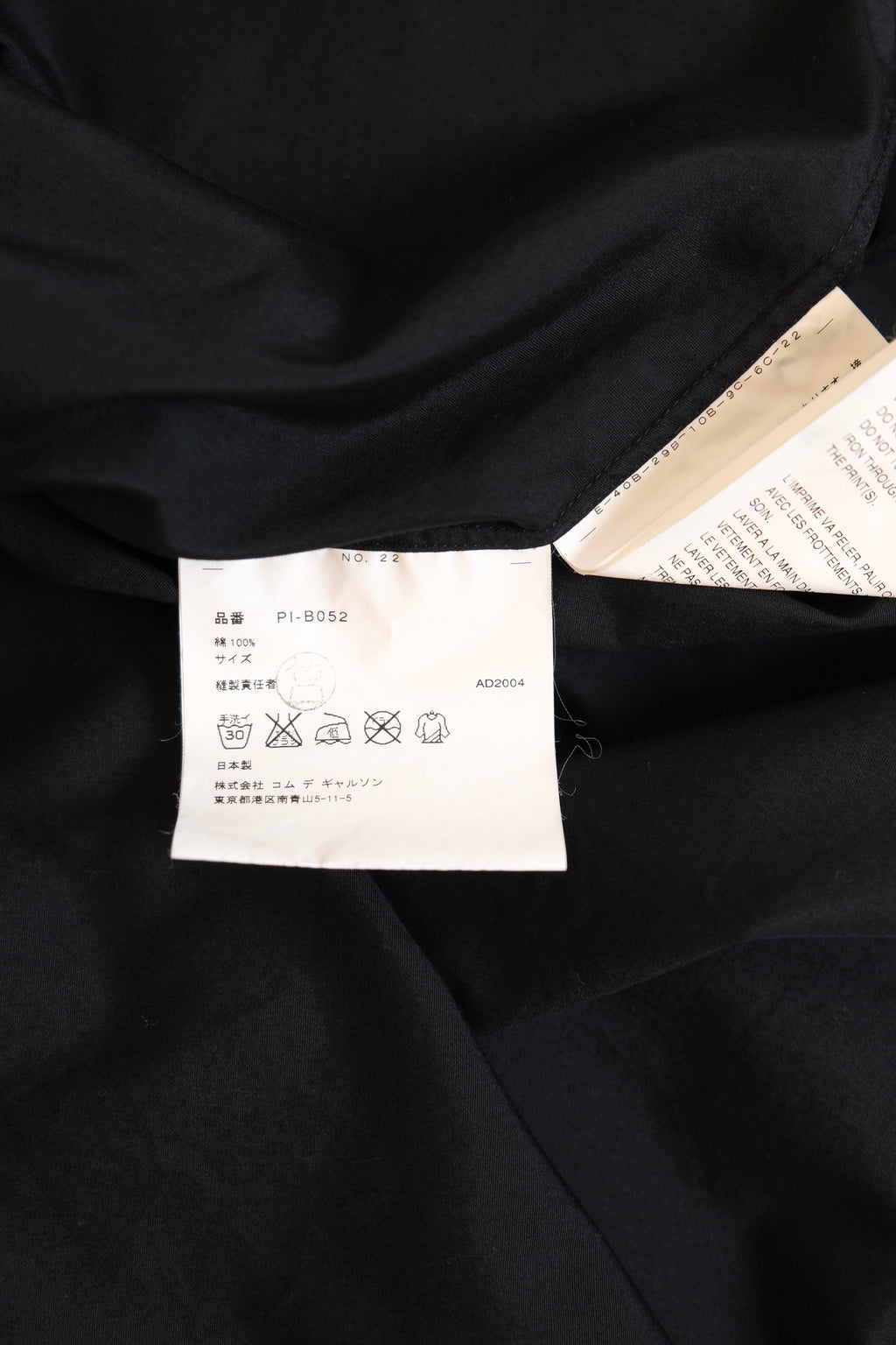 COMME des Garçons HOMME Plus long-sleeved shirt - Size M / SS2003