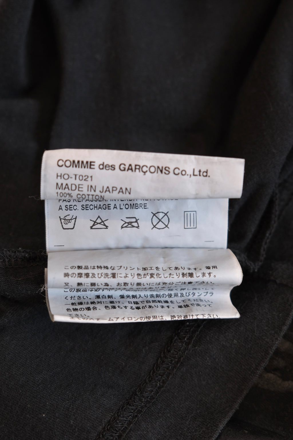 COMME des GARCONS T- shirt  / SS2005