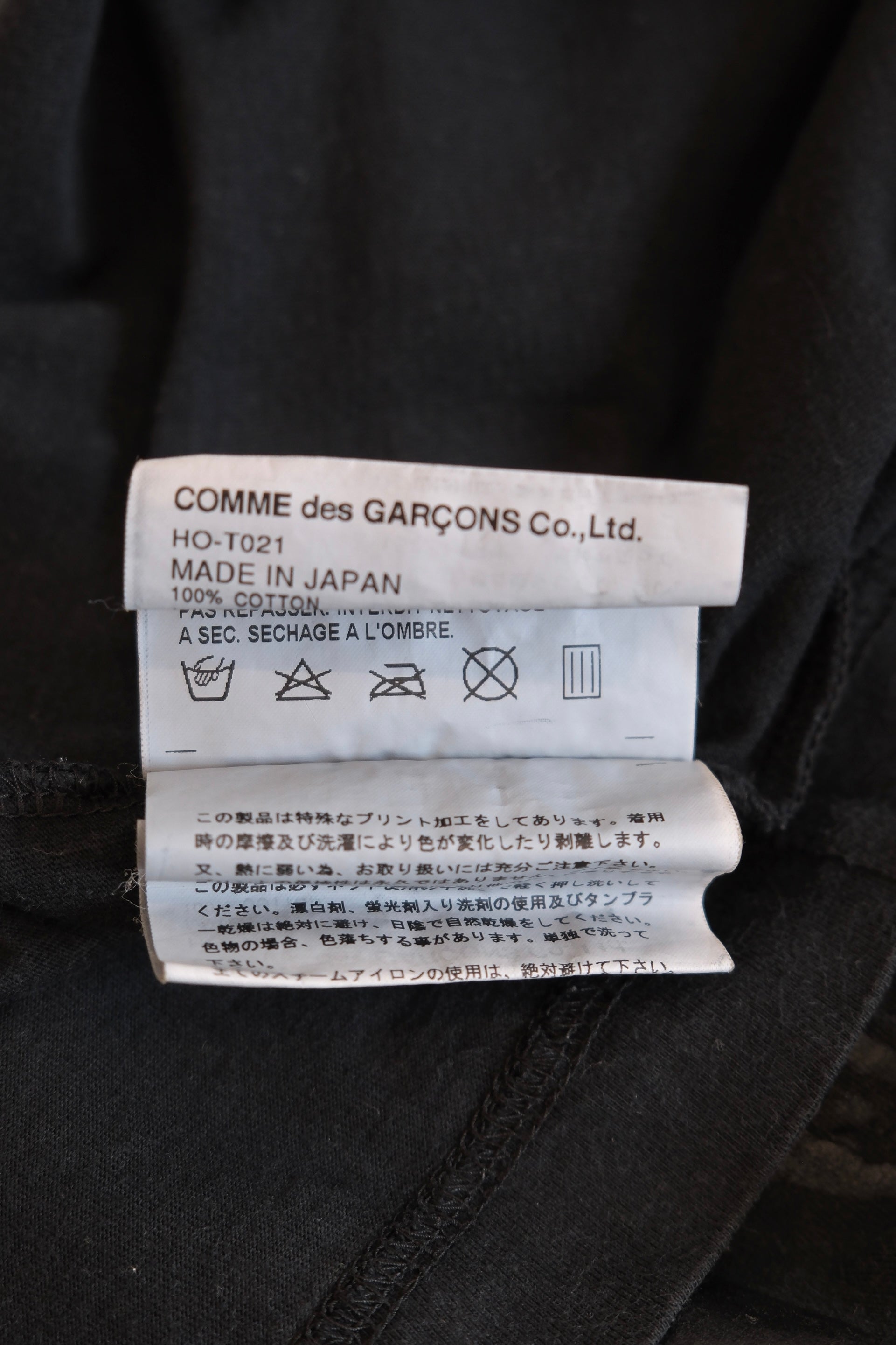 COMME des GARCONS T- shirt  / SS2005
