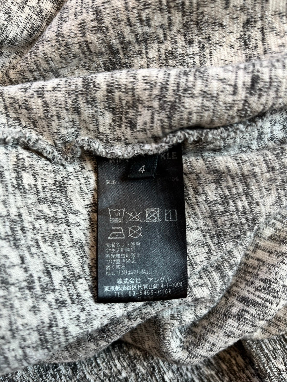 RIPVANWINKLE Textured Sleeveless Hoodie