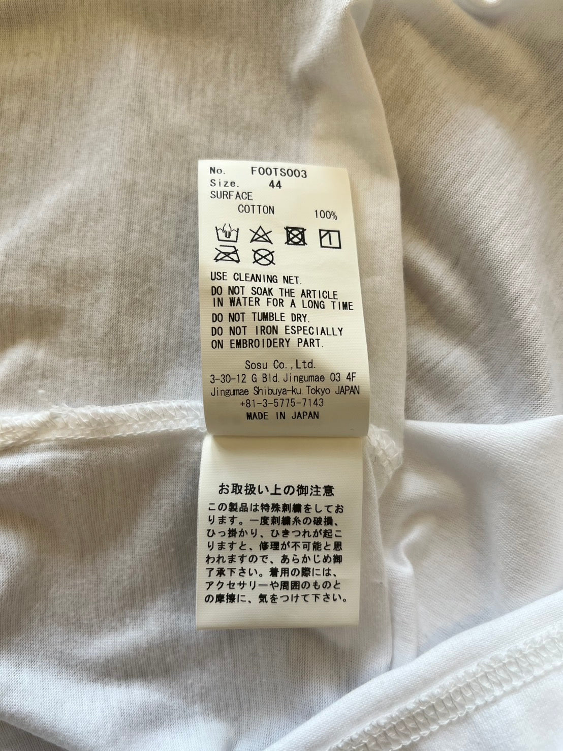 MIHARAYASUHIRO "KMY-ROSE" Embroidered Pocket T-Shirt